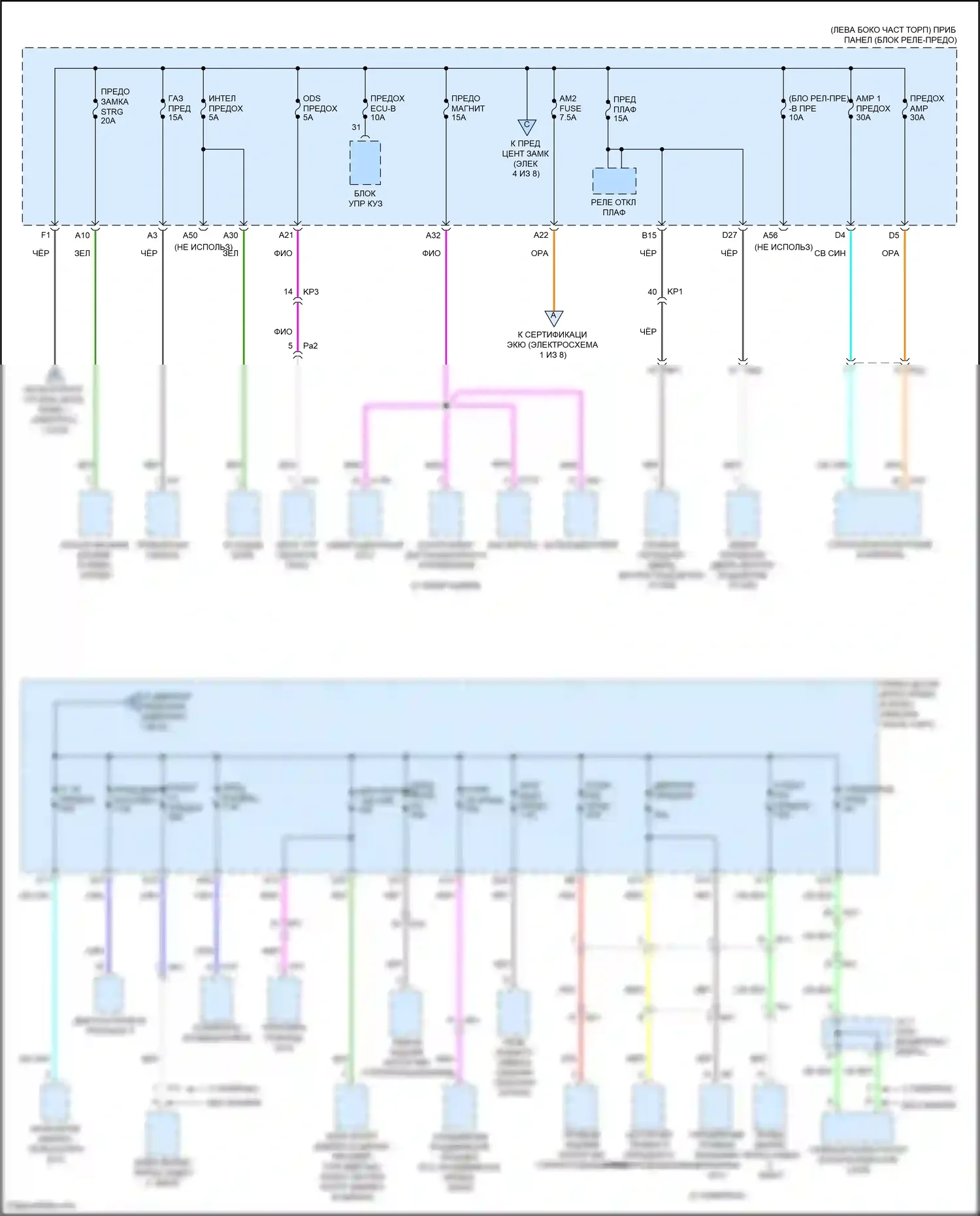 IS Lexus III рестайлинг 2 (2020-2024): Электросхема блока предохранителей реле (5 из 8) 