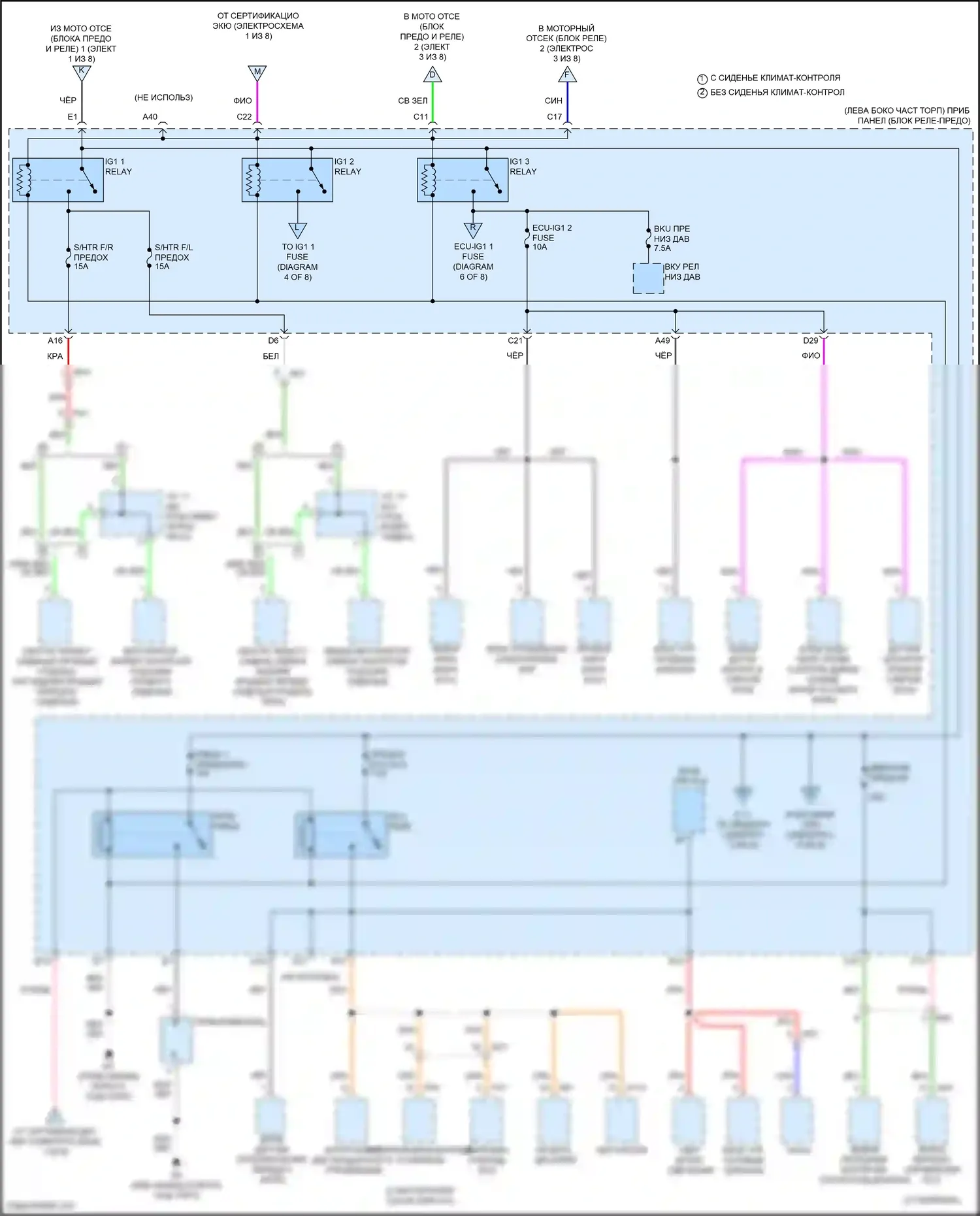 IS Lexus III рестайлинг 2 (2020-2024): Электросхема блока предохранителей реле (7 из 8) 