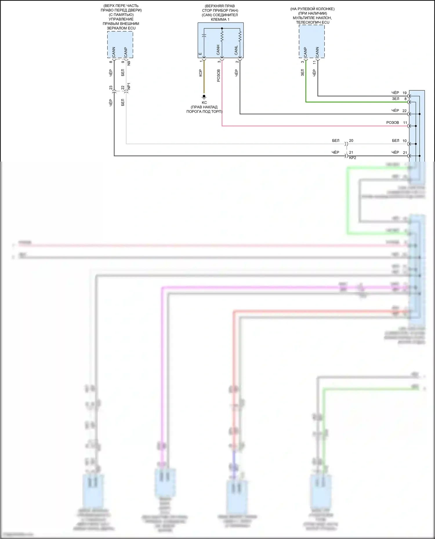 IS Lexus III рестайлинг 2 (2020-2024): Электросхема эбу кузова (2 из 4) 