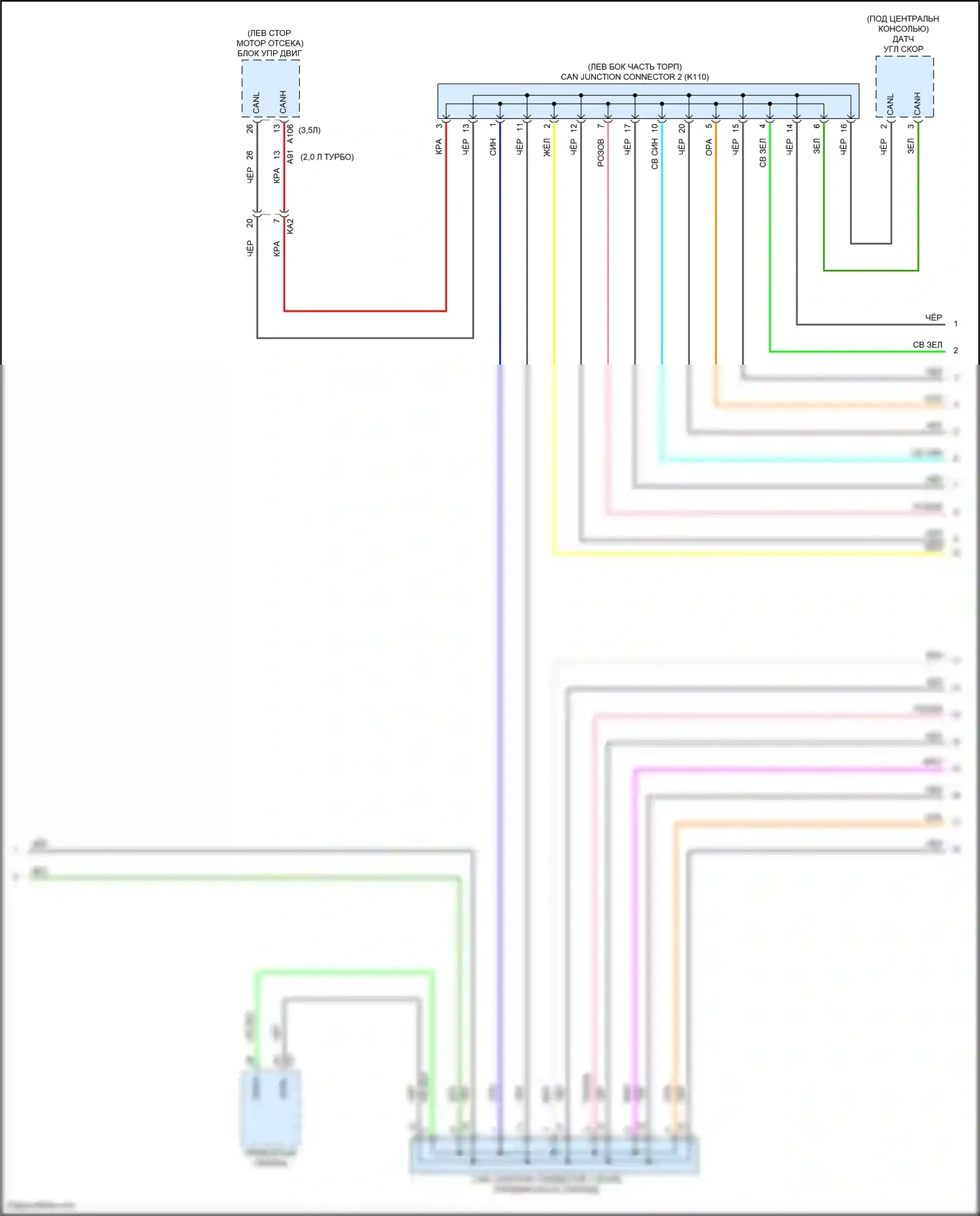 IS Lexus III рестайлинг 2 (2020-2024): Электросхема эбу кузова (3 из 4) 