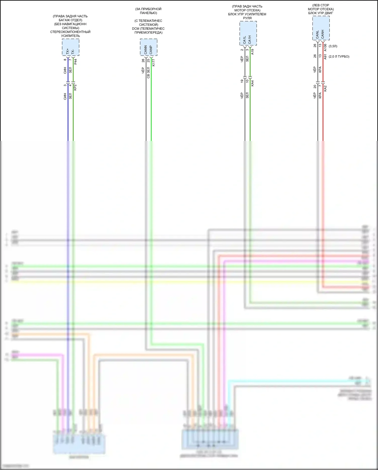 IS Lexus III рестайлинг 2 (2020-2024): Can шина электросхема (2 из 4) 