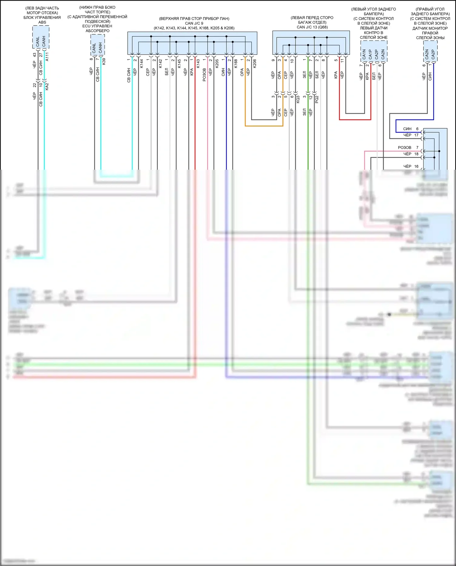IS Lexus III рестайлинг 2 (2020-2024): Can шина электросхема (4 из 4) 