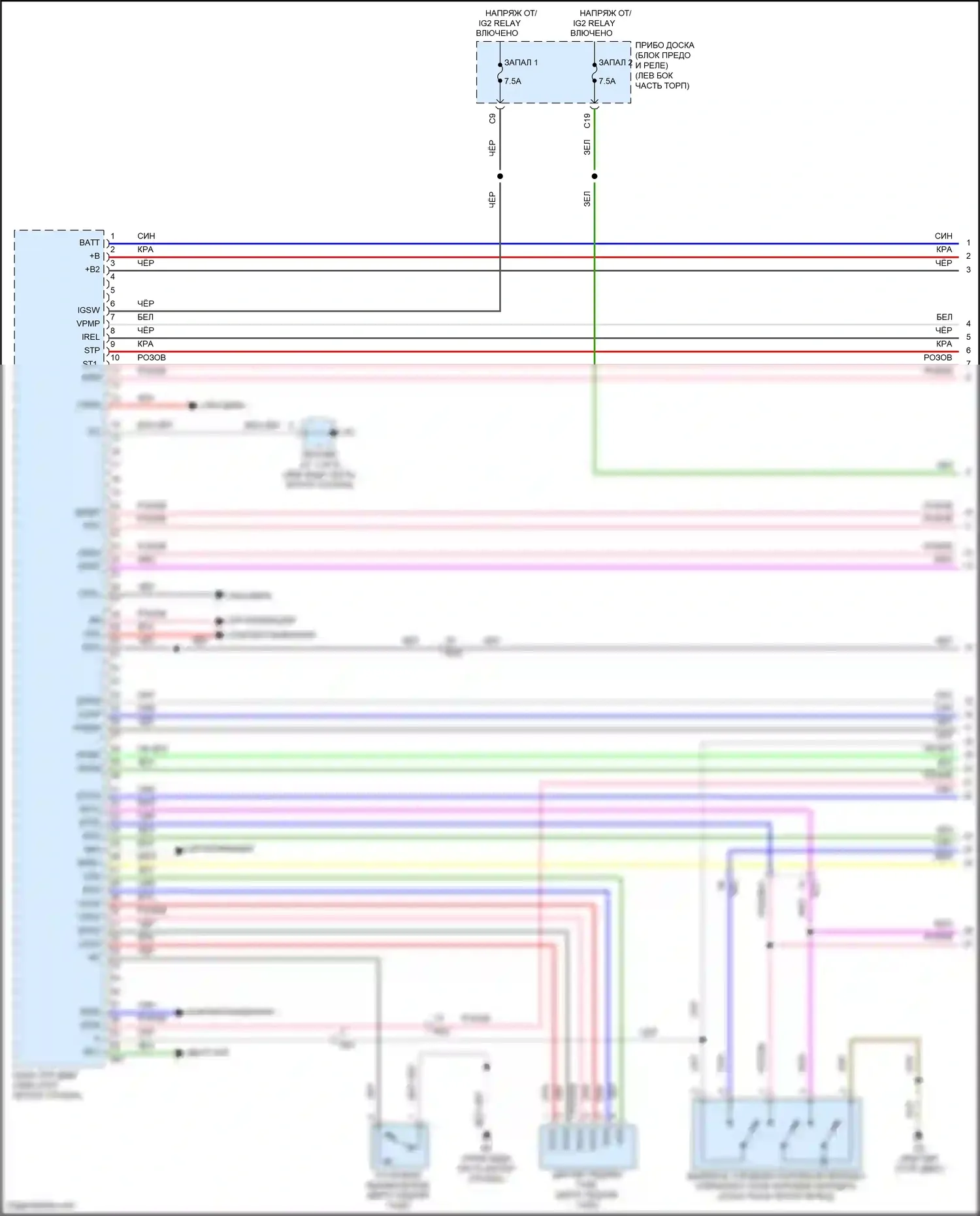 IS Lexus III рестайлинг 2 (2020-2024): Электросхема двигателя 2.0л турбо (1 из 9) 