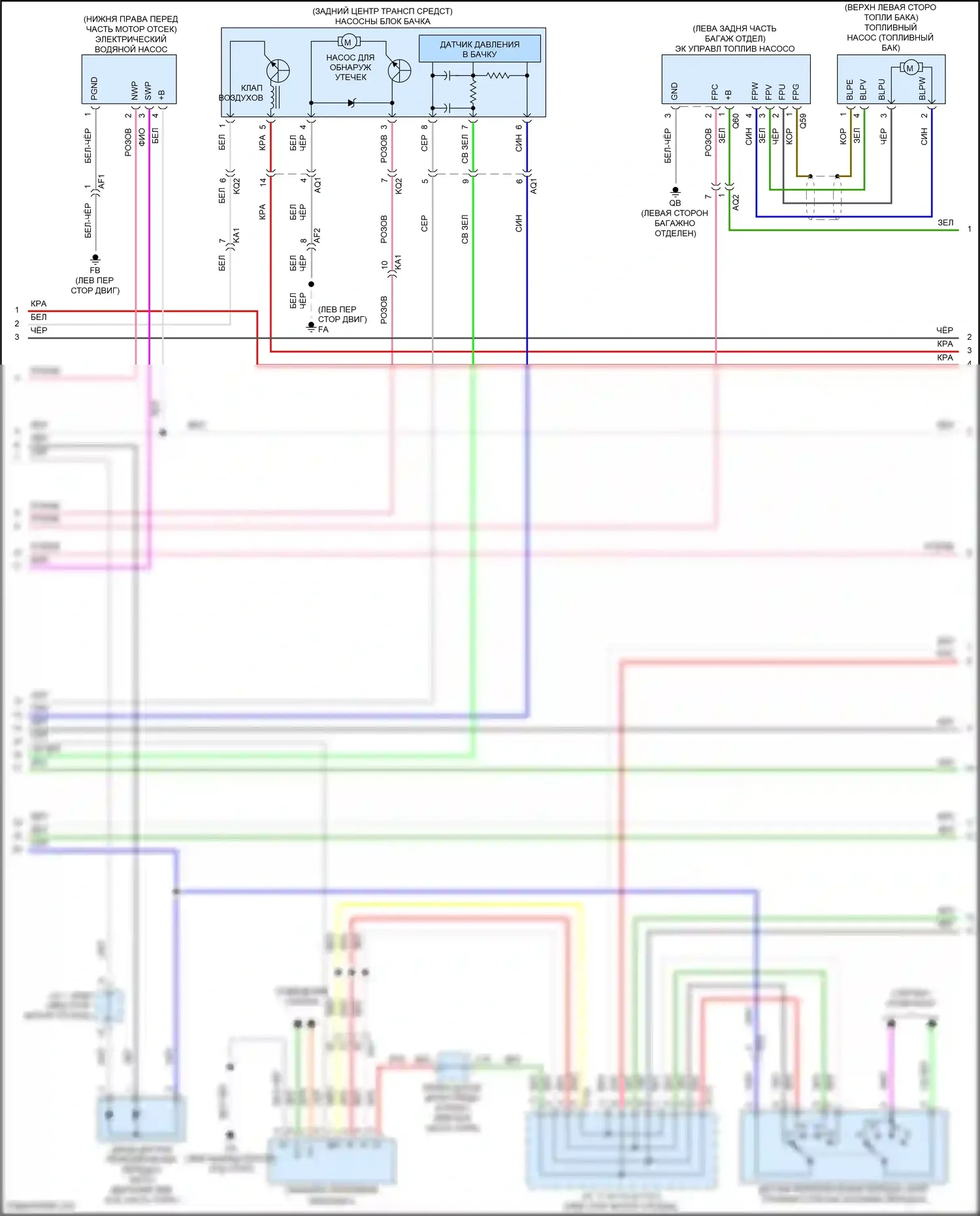 IS Lexus III рестайлинг 2 (2020-2024): Электросхема двигателя 2.0л турбо (3 из 9) 
