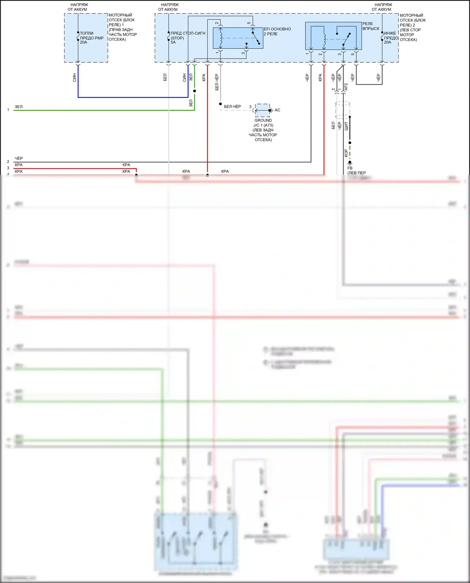 IS Lexus III рестайлинг 2 (2020-2024): Электросхема двигателя 2.0л турбо (4 из 9) 