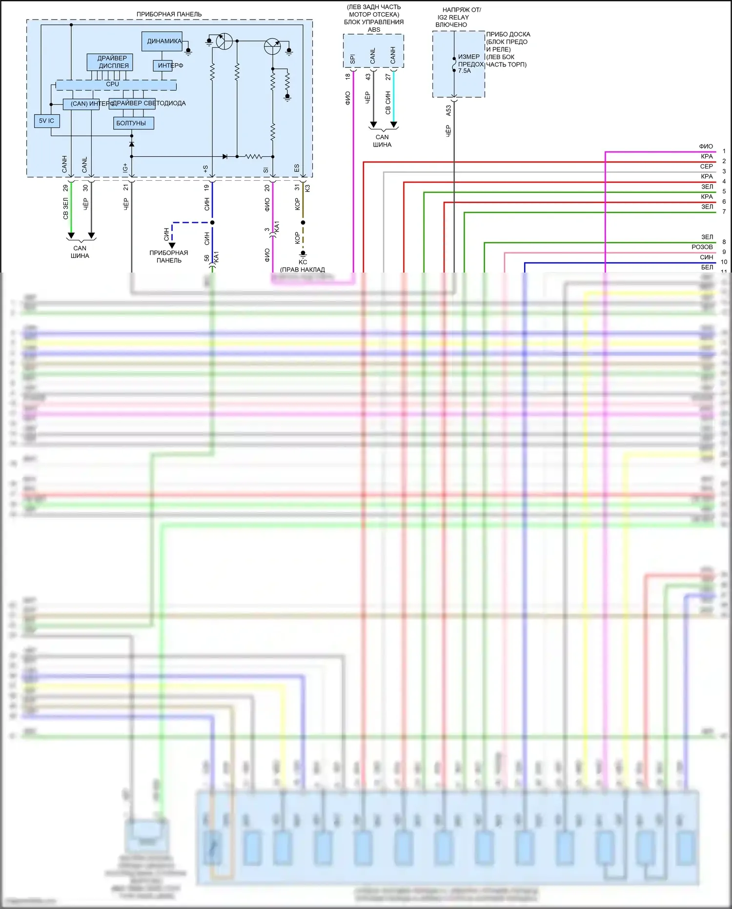 IS Lexus III рестайлинг 2 (2020-2024): Электросхема двигателя 2.0л турбо (8 из 9) 
