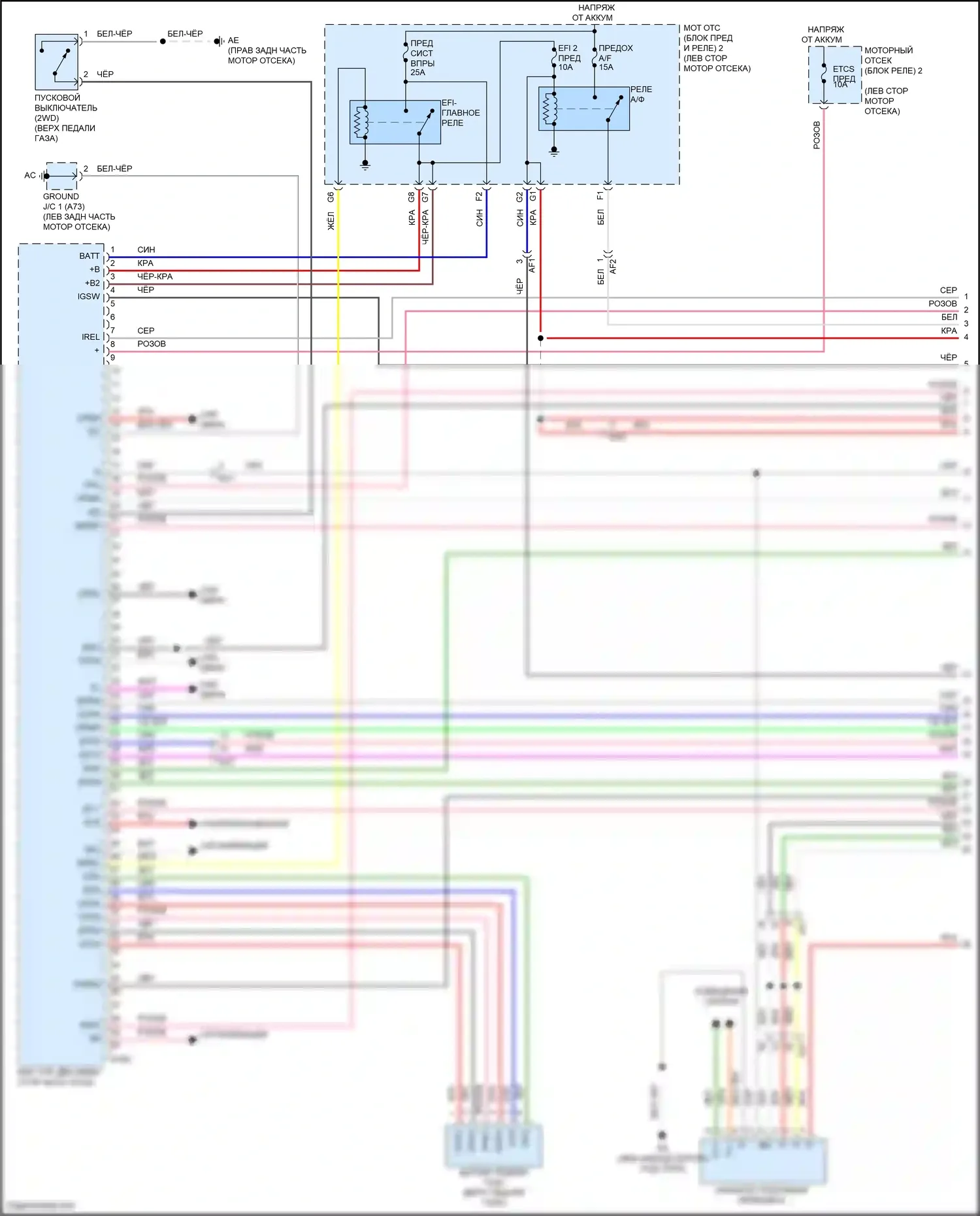 IS Lexus III рестайлинг 2 (2020-2024): Электросхема двигателя 3.5l (1 из 11) 