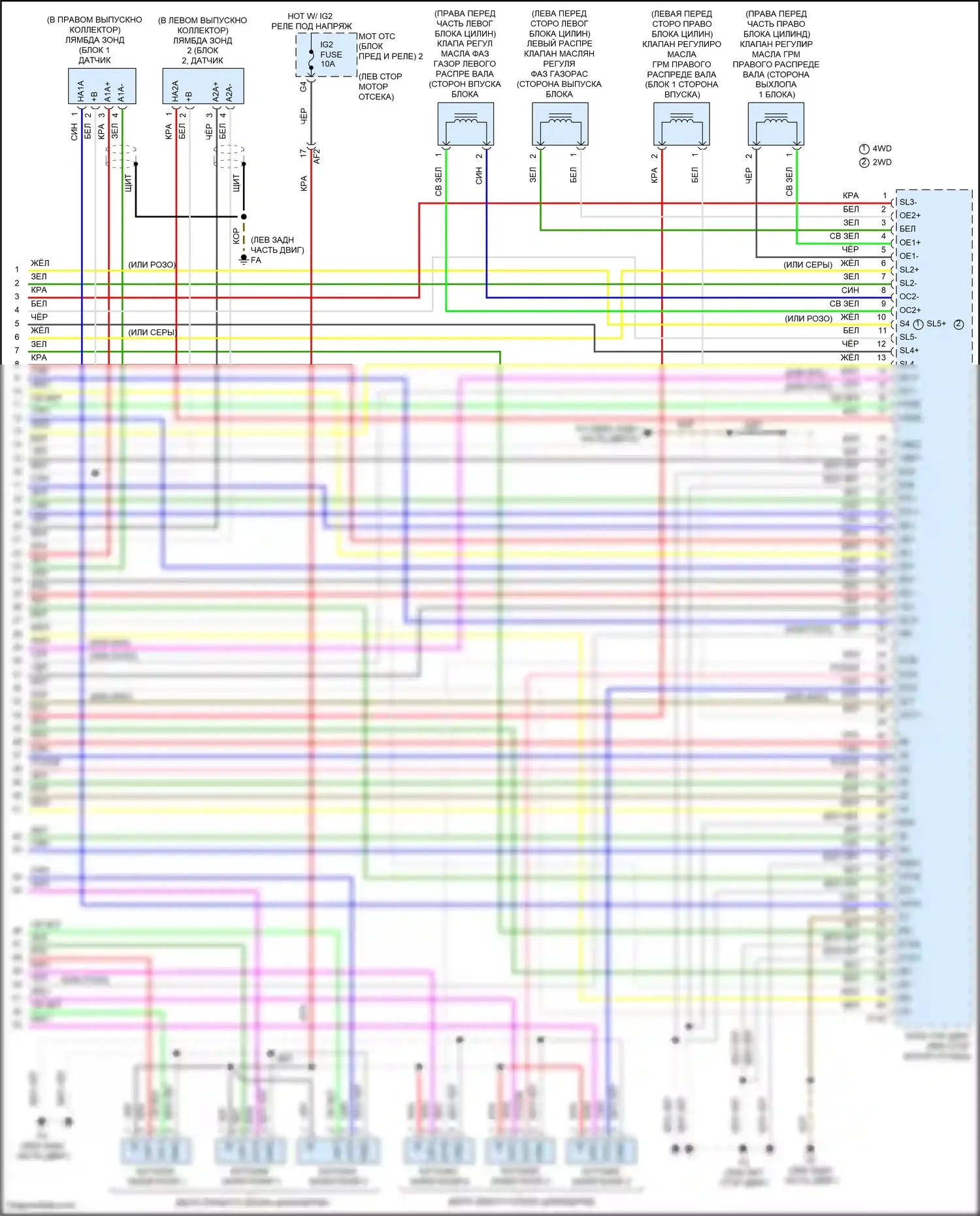 IS Lexus III рестайлинг 2 (2020-2024): Электросхема двигателя 3.5l (11 из 11) 