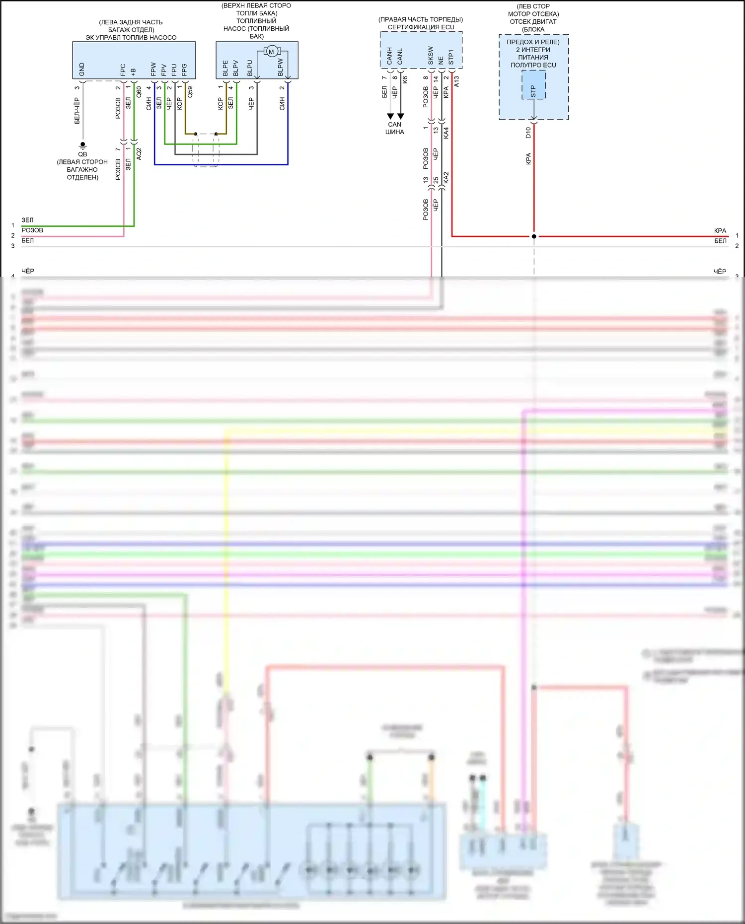 IS Lexus III рестайлинг 2 (2020-2024): Электросхема двигателя 3.5l (3 из 11) 