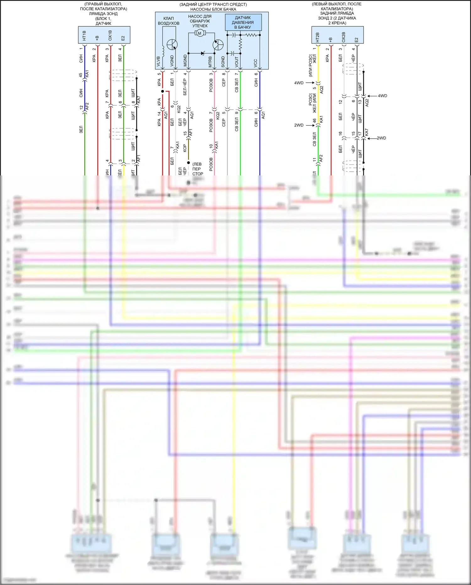 IS Lexus III рестайлинг 2 (2020-2024): Электросхема двигателя 3.5l (5 из 11) 