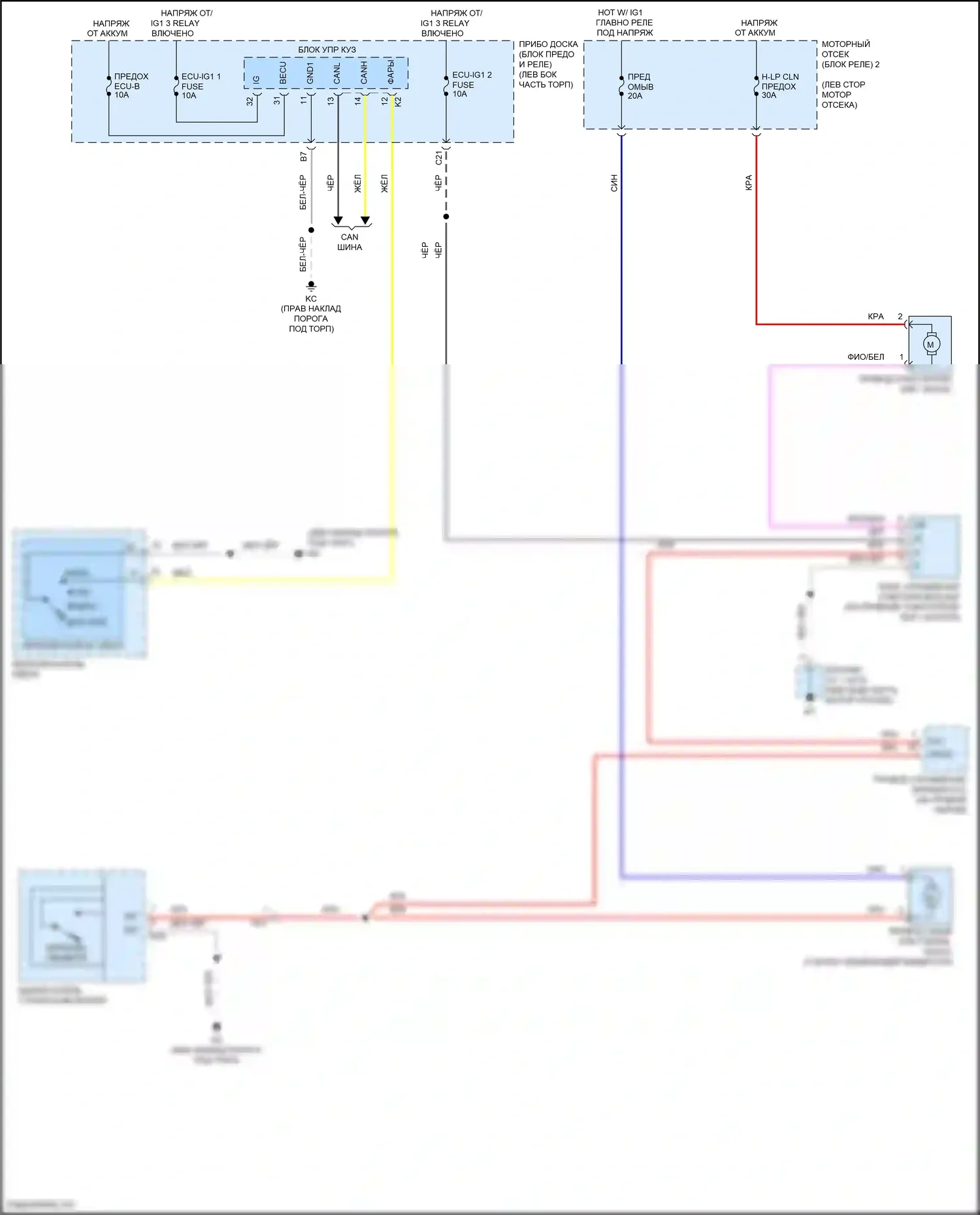 IS Lexus III рестайлинг 2 (2020-2024): Электросхема омывателя фар 