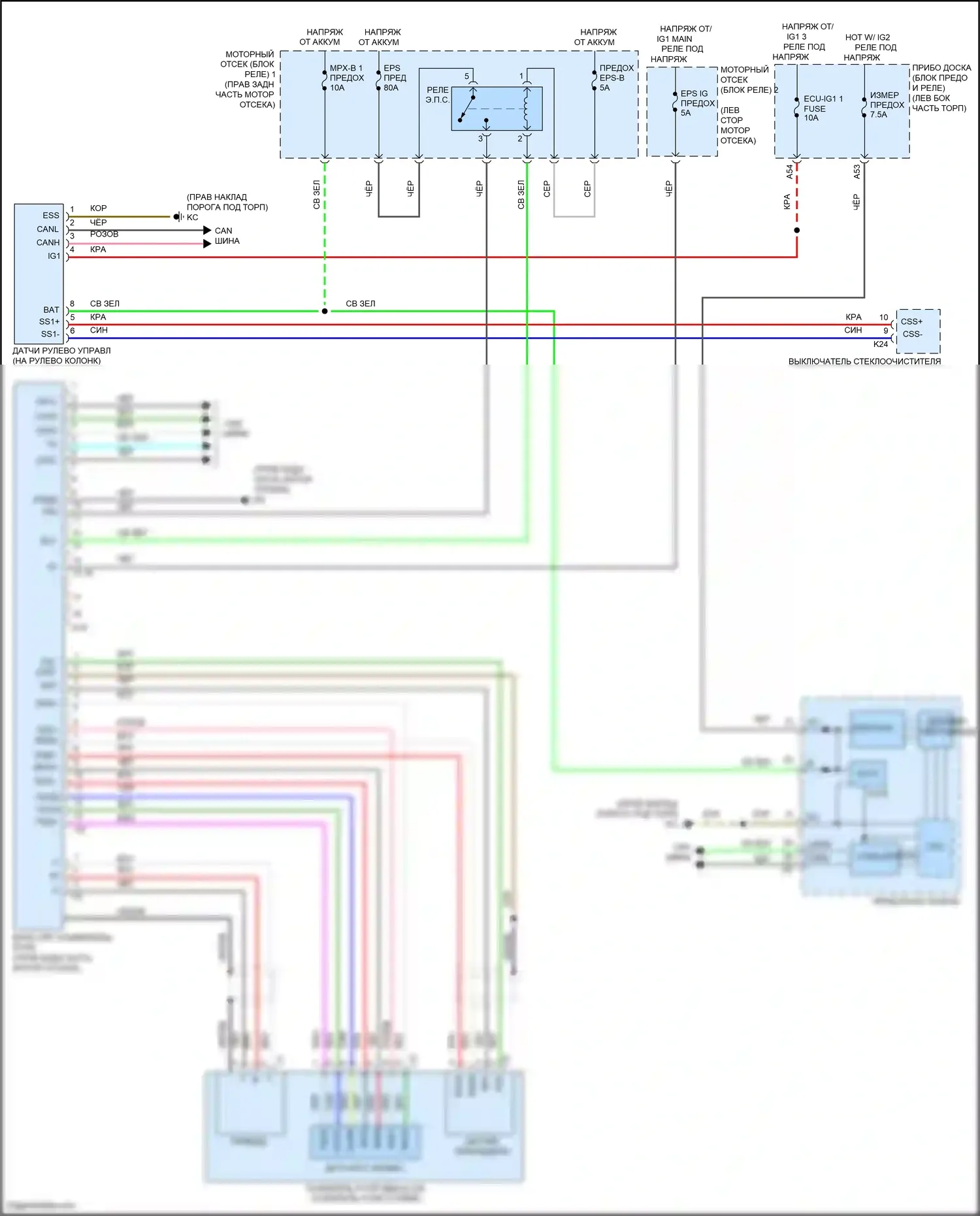 IS Lexus III рестайлинг 2 (2020-2024): Электросхема электроусилителя руля 