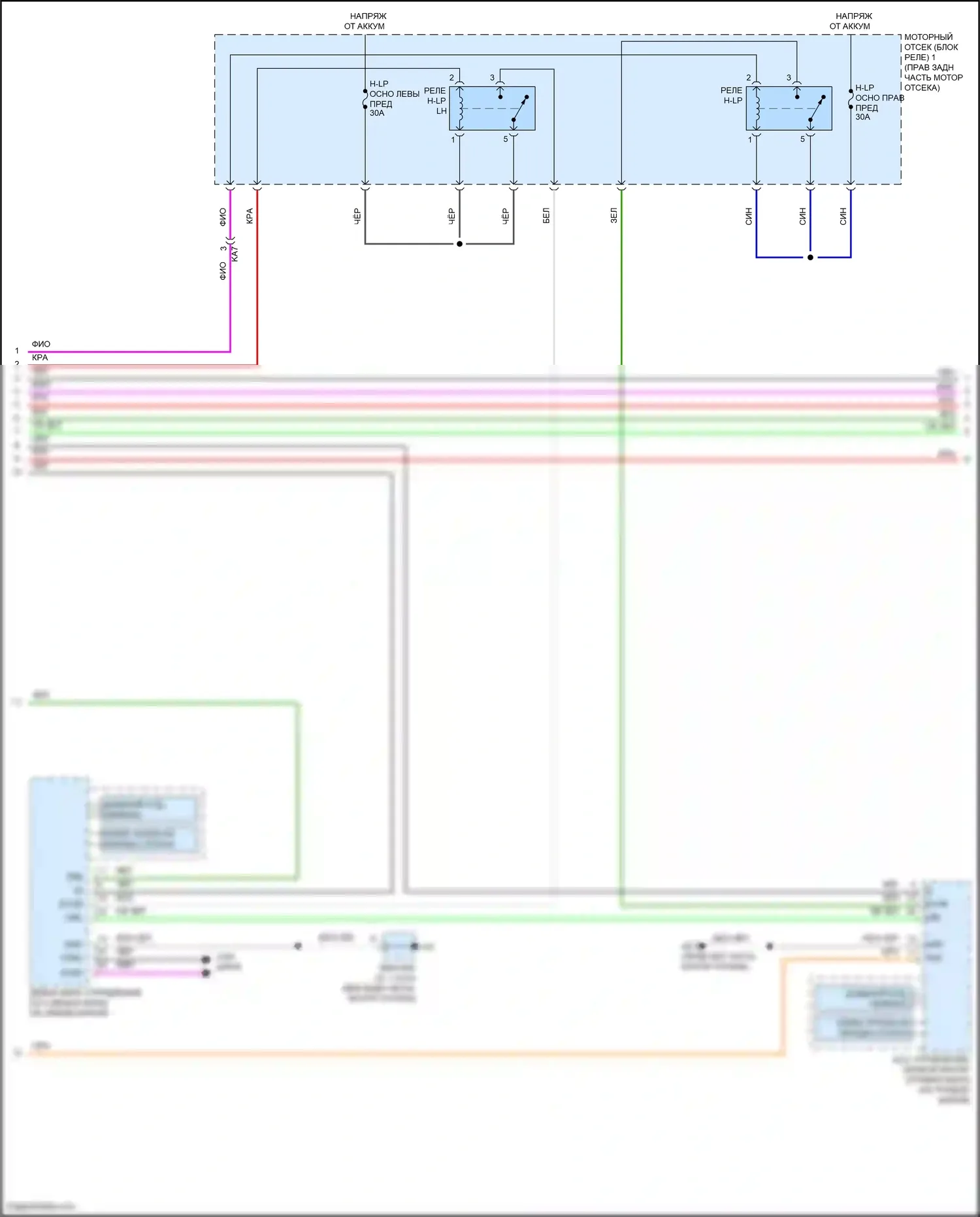 IS Lexus III рестайлинг 2 (2020-2024): Электросхема фар и фонарей (2 из 4) 