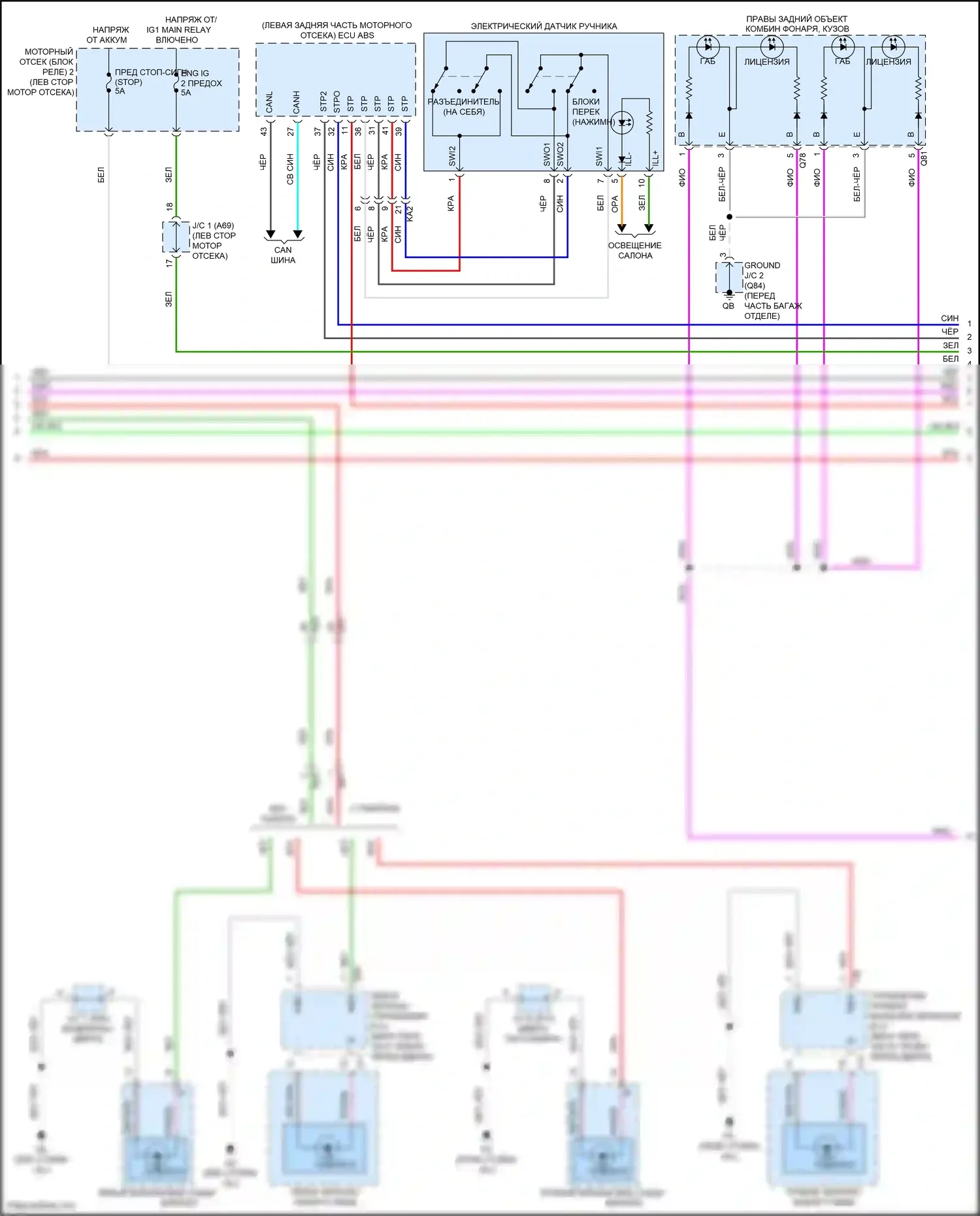 IS Lexus III рестайлинг 2 (2020-2024): Электросхема фар и фонарей (3 из 4) 