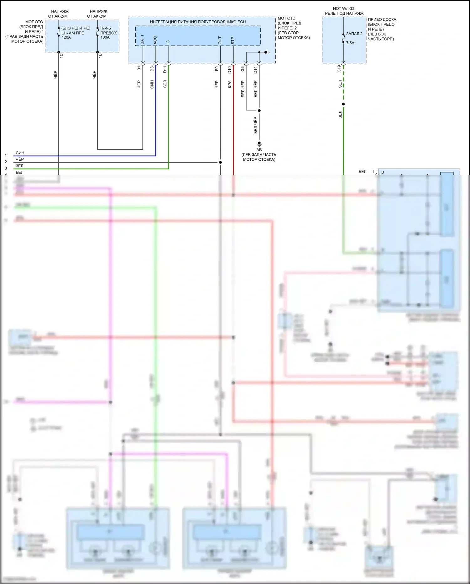 IS Lexus III рестайлинг 2 (2020-2024): Электросхема фар и фонарей (4 из 4) 