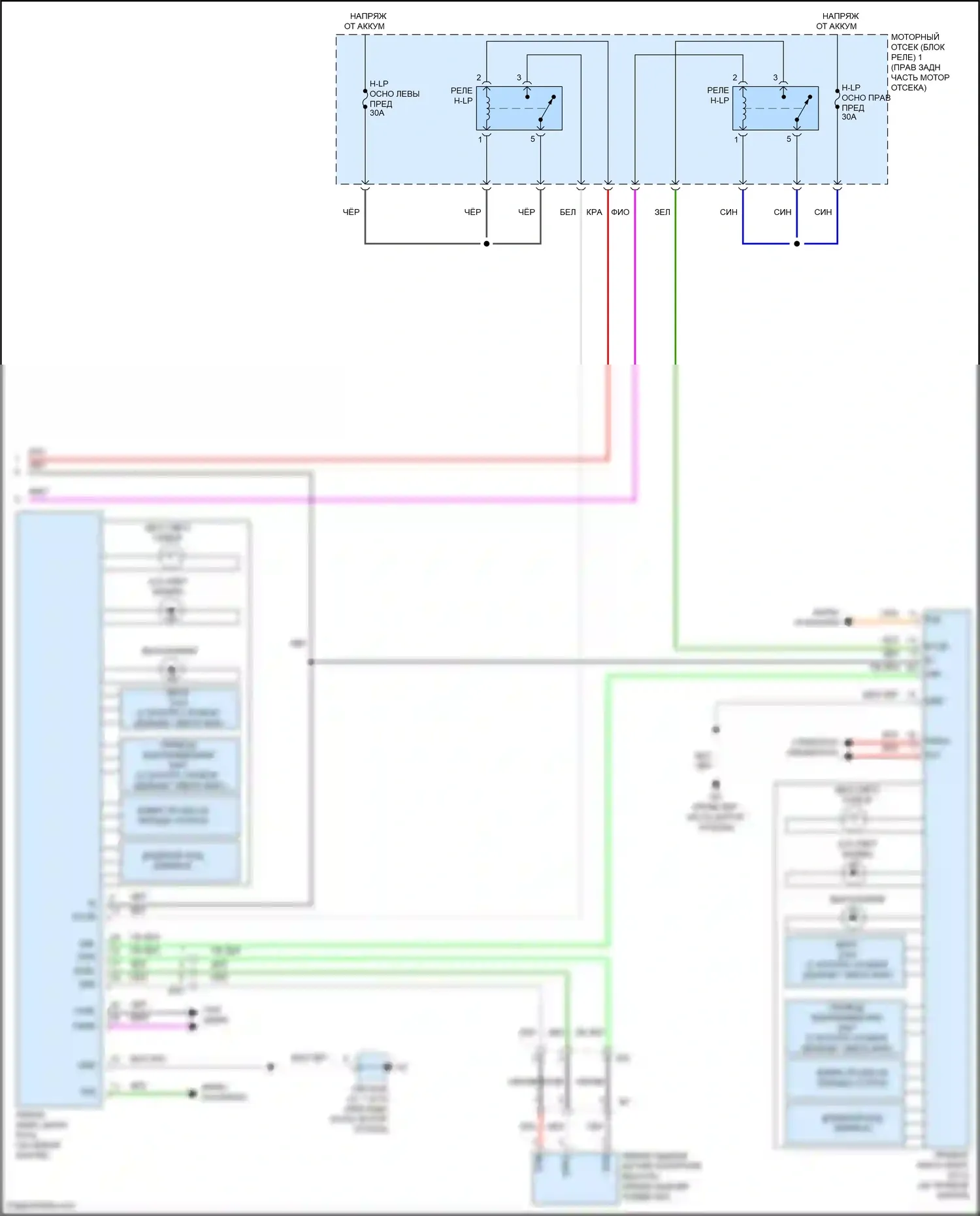 IS Lexus III рестайлинг 2 (2020-2024): Электросхема фар (2 из 2) 