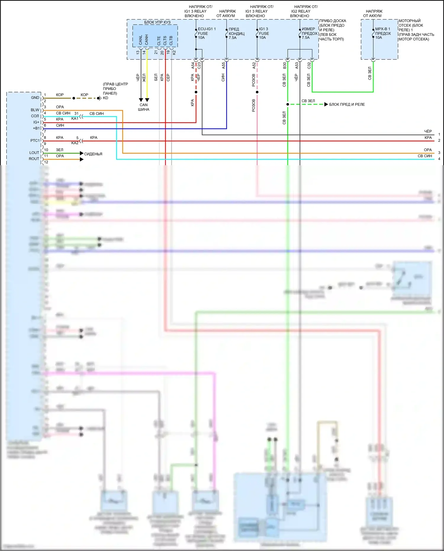 IS Lexus III рестайлинг 2 (2020-2024): Электросхема климат контроля (1 из 4) 