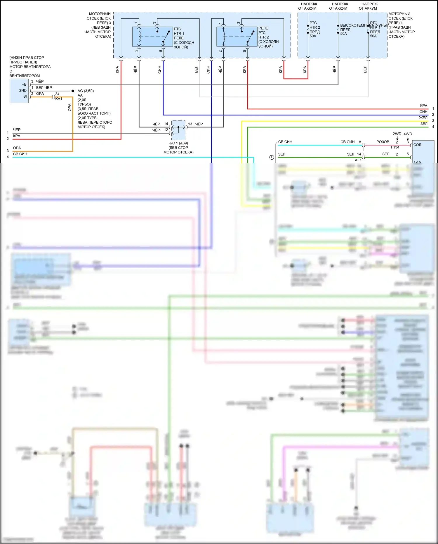 IS Lexus III рестайлинг 2 (2020-2024): Электросхема климат контроля (2 из 4) 