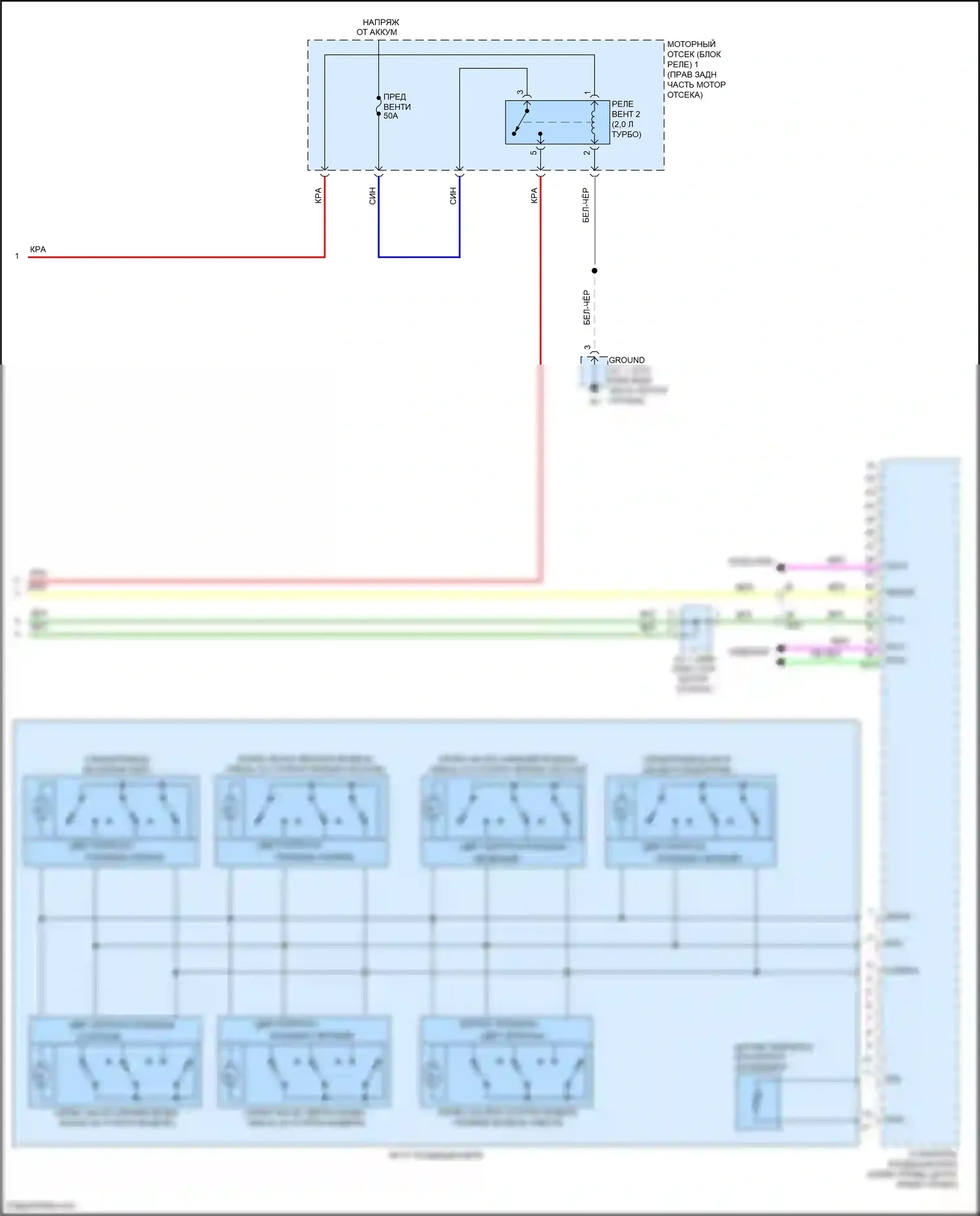 IS Lexus III рестайлинг 2 (2020-2024): Электросхема климат контроля (4 из 4) 