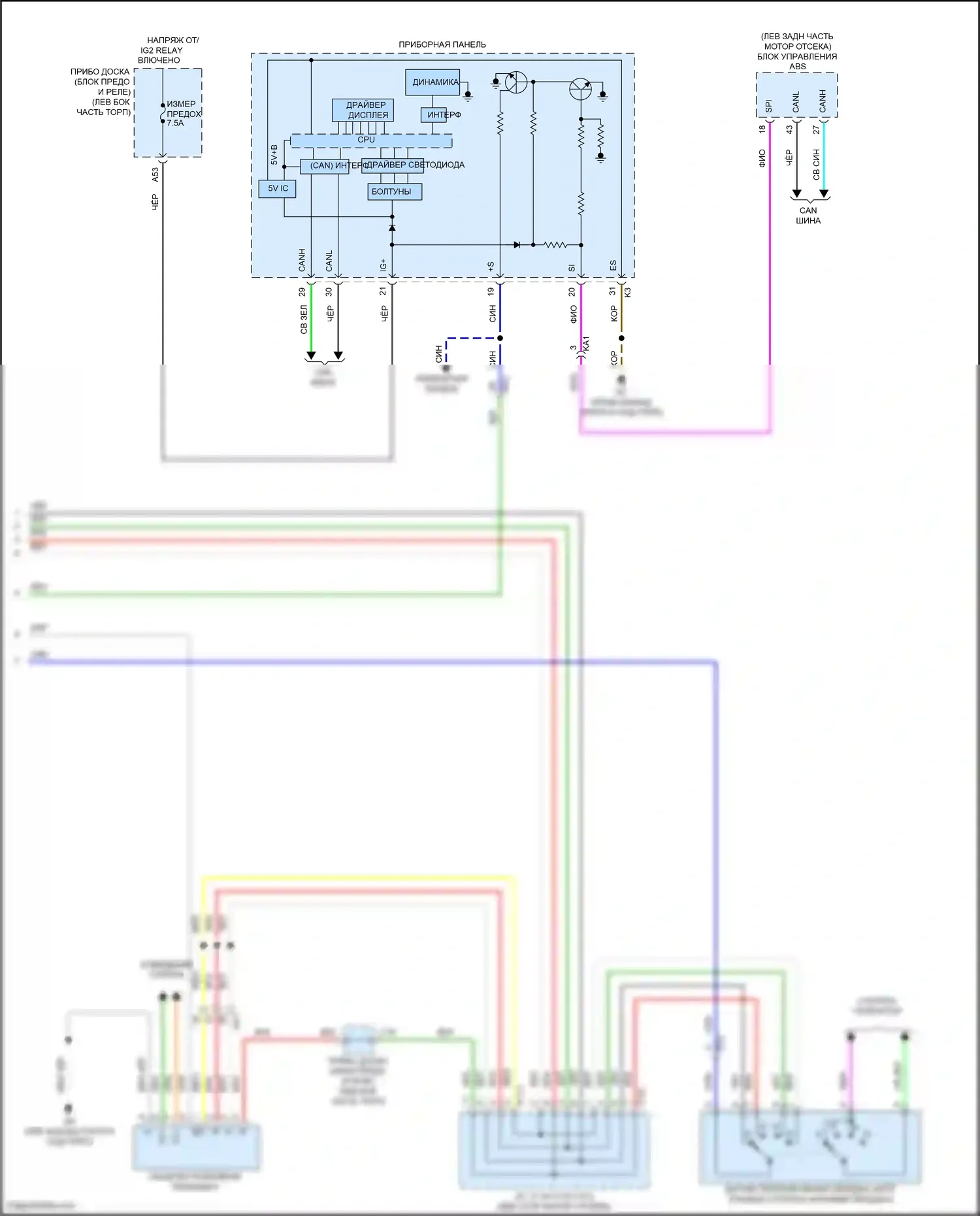 IS Lexus III рестайлинг 2 (2020-2024): 2,0л турбо, электросхема коробки передач (3 из 3) 