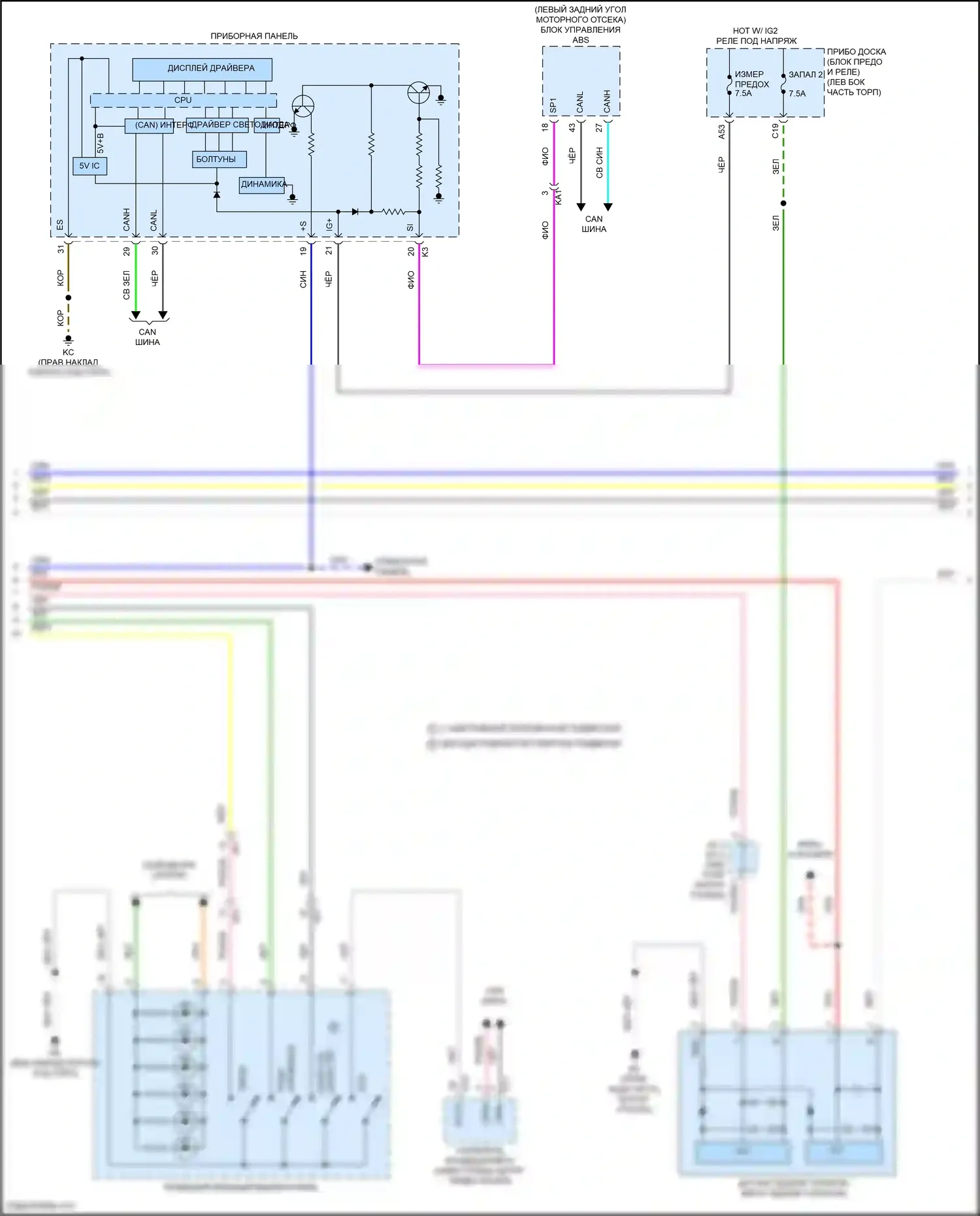 IS Lexus III рестайлинг 2 (2020-2024): Электросхема автоматической коробки передач (3 из 4) 