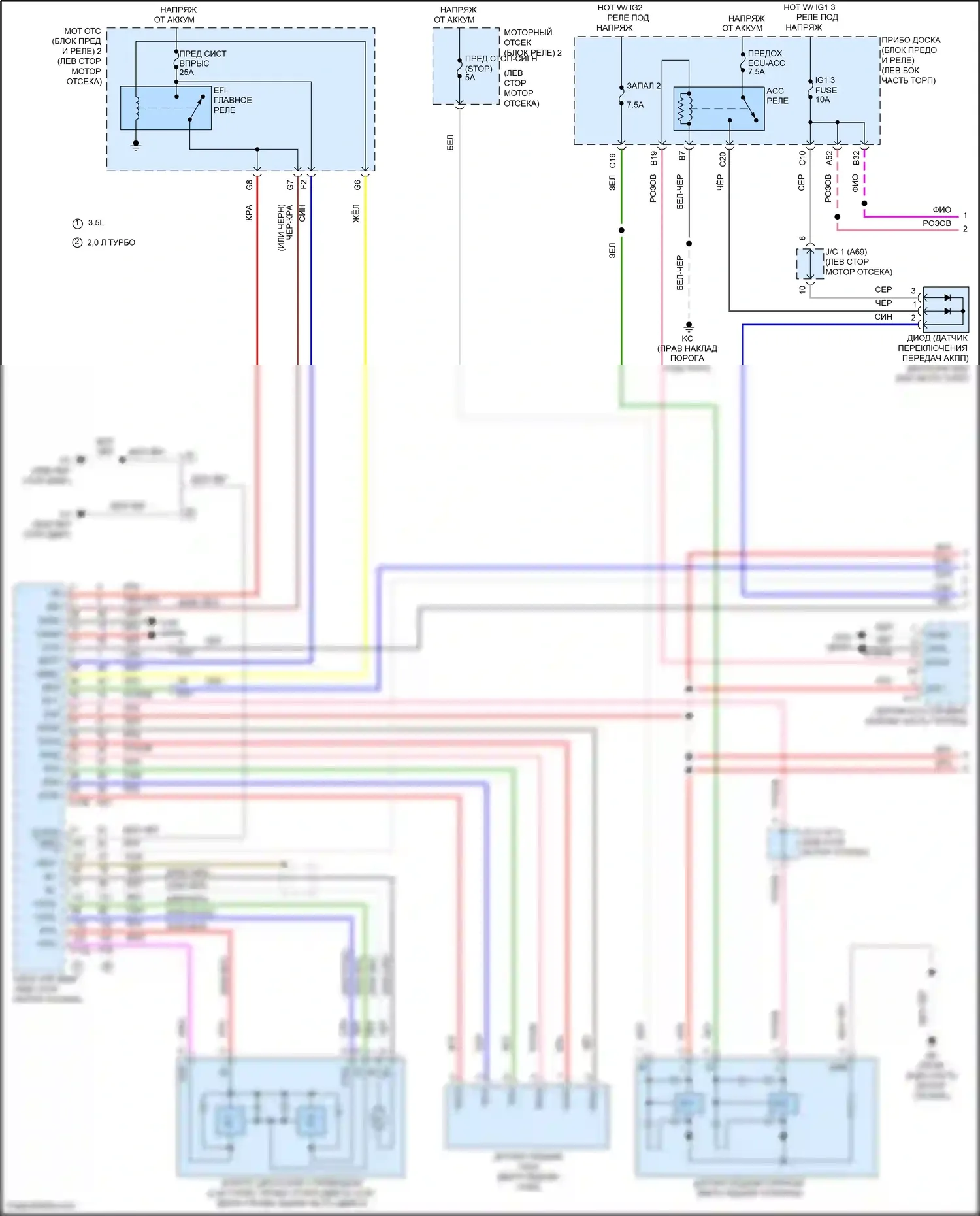 IS Lexus III рестайлинг 2 (2020-2024): Электросхема круиз-контроля (1 из 3) 