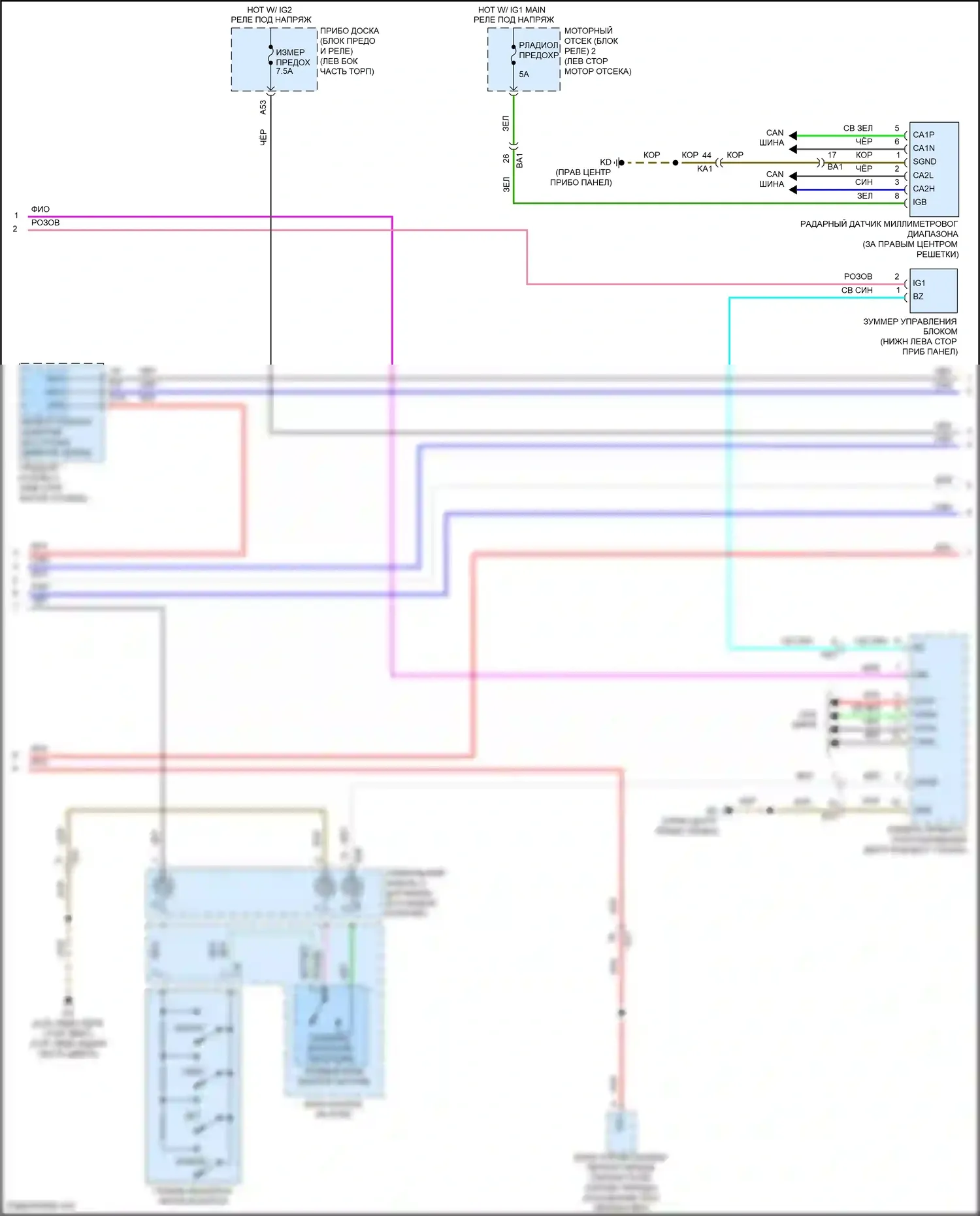 IS Lexus III рестайлинг 2 (2020-2024): Электросхема круиз-контроля (2 из 3) 