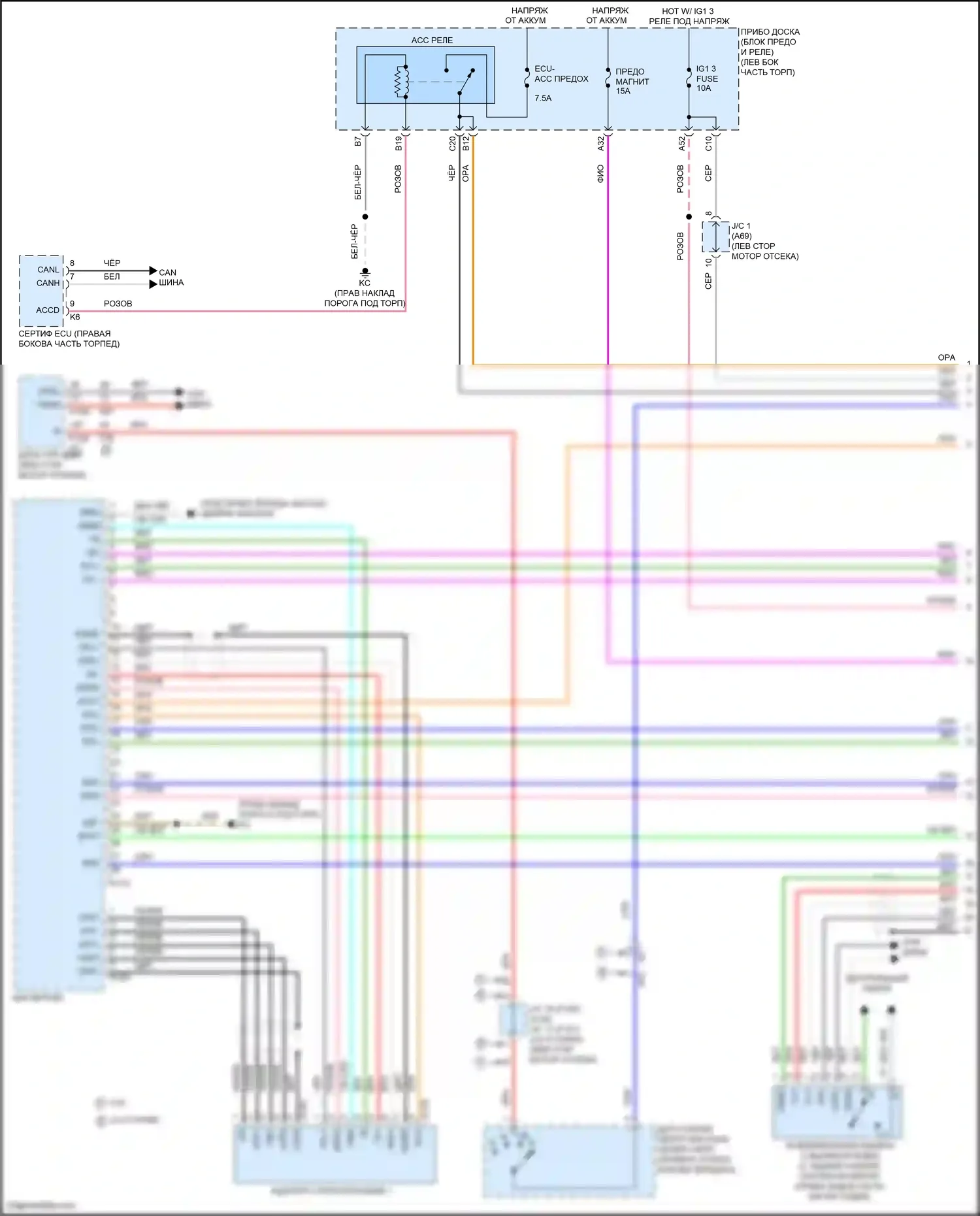 IS Lexus III рестайлинг 2 (2020-2024): Электросхема магнитолы (1 из 7) 