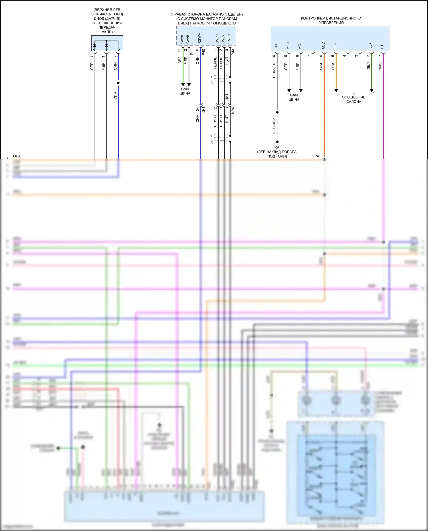 IS Lexus III рестайлинг 2 (2020-2024): Электросхема магнитолы (2 из 7) 