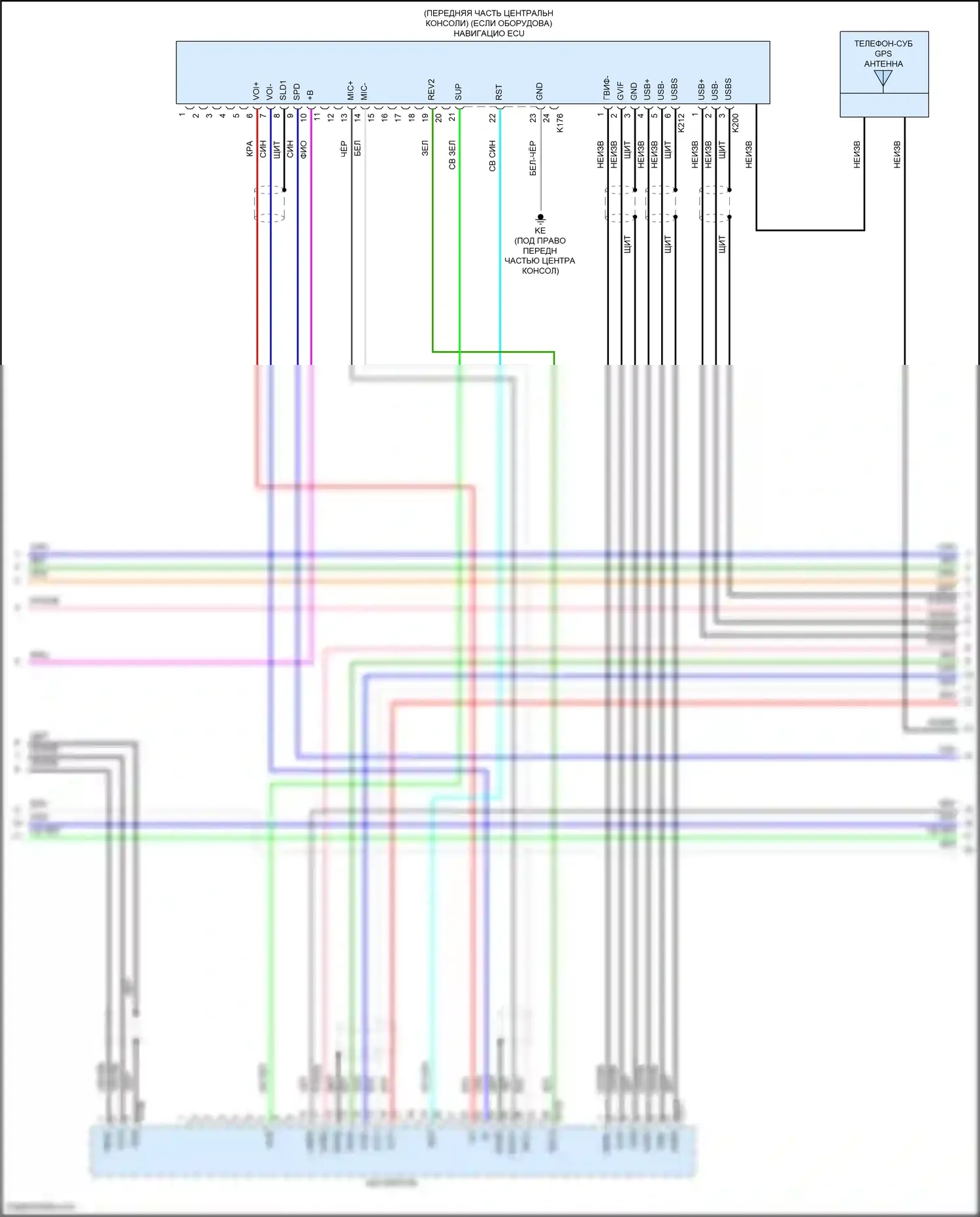 IS Lexus III рестайлинг 2 (2020-2024): Электросхема магнитолы (3 из 7) 