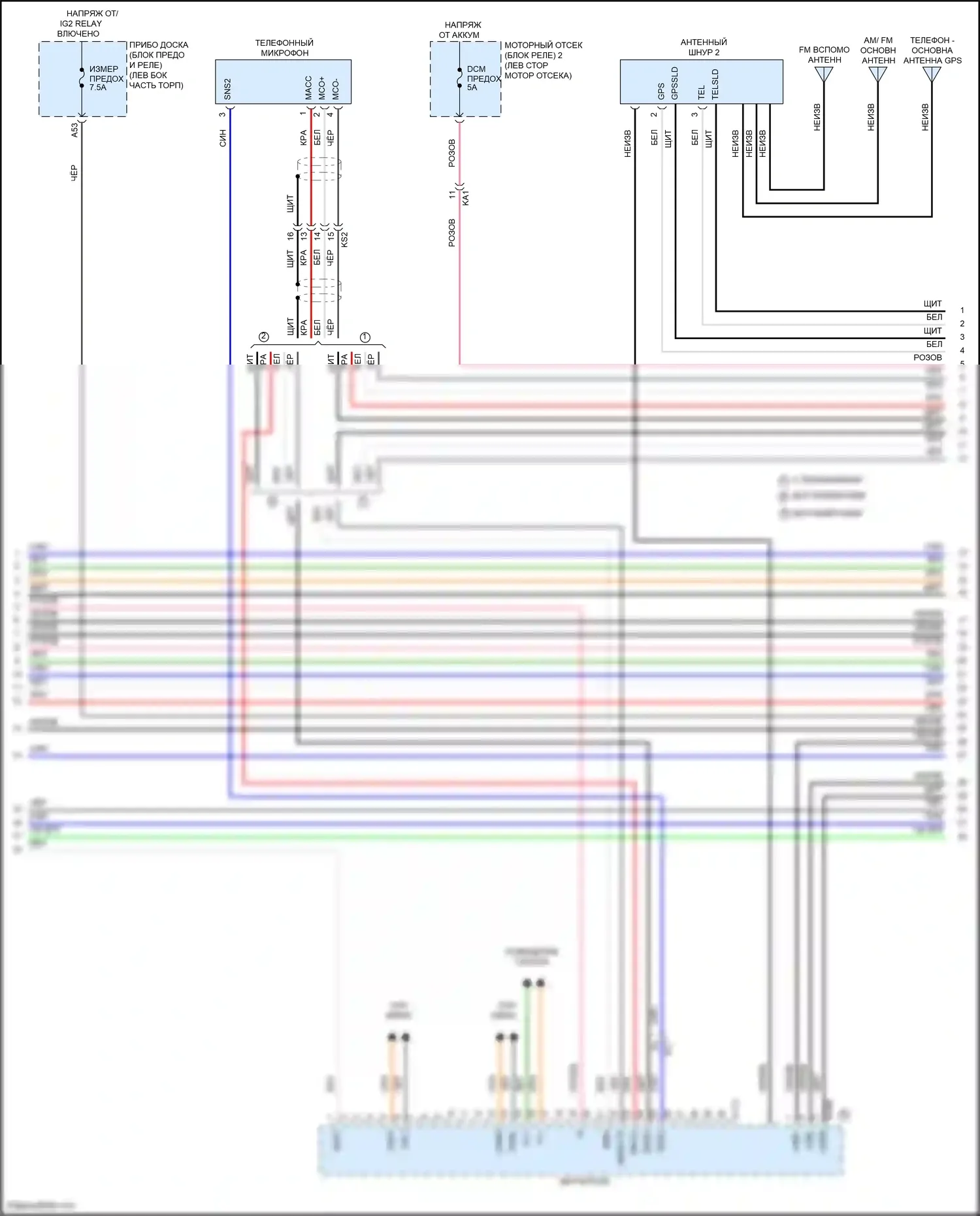 IS Lexus III рестайлинг 2 (2020-2024): Электросхема магнитолы (4 из 7) 