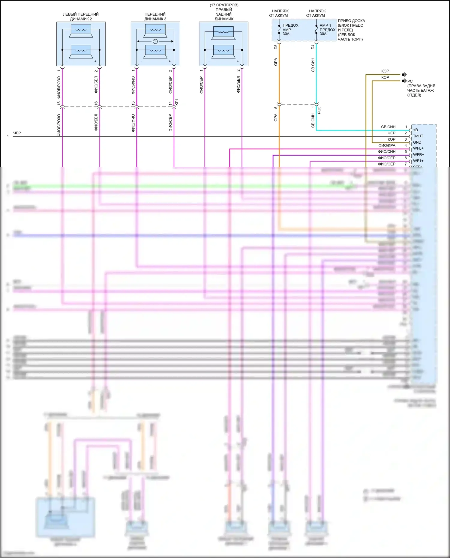 IS Lexus III рестайлинг 2 (2020-2024): Электросхема магнитолы (7 из 7) 