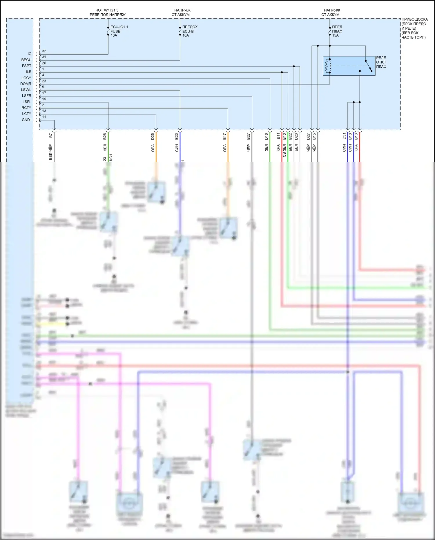 IS Lexus III рестайлинг 2 (2020-2024): Электросхема освещения салона (1 из 3) 