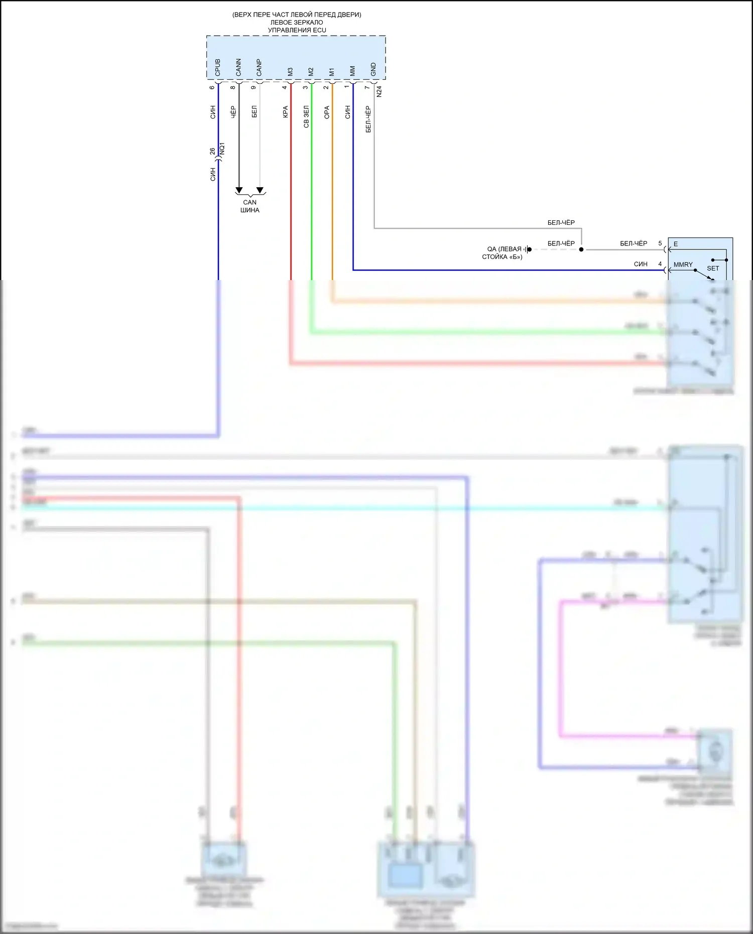 IS Lexus III рестайлинг 2 (2020-2024): Электросхема сиденья памяти водителя (2 из 2) 