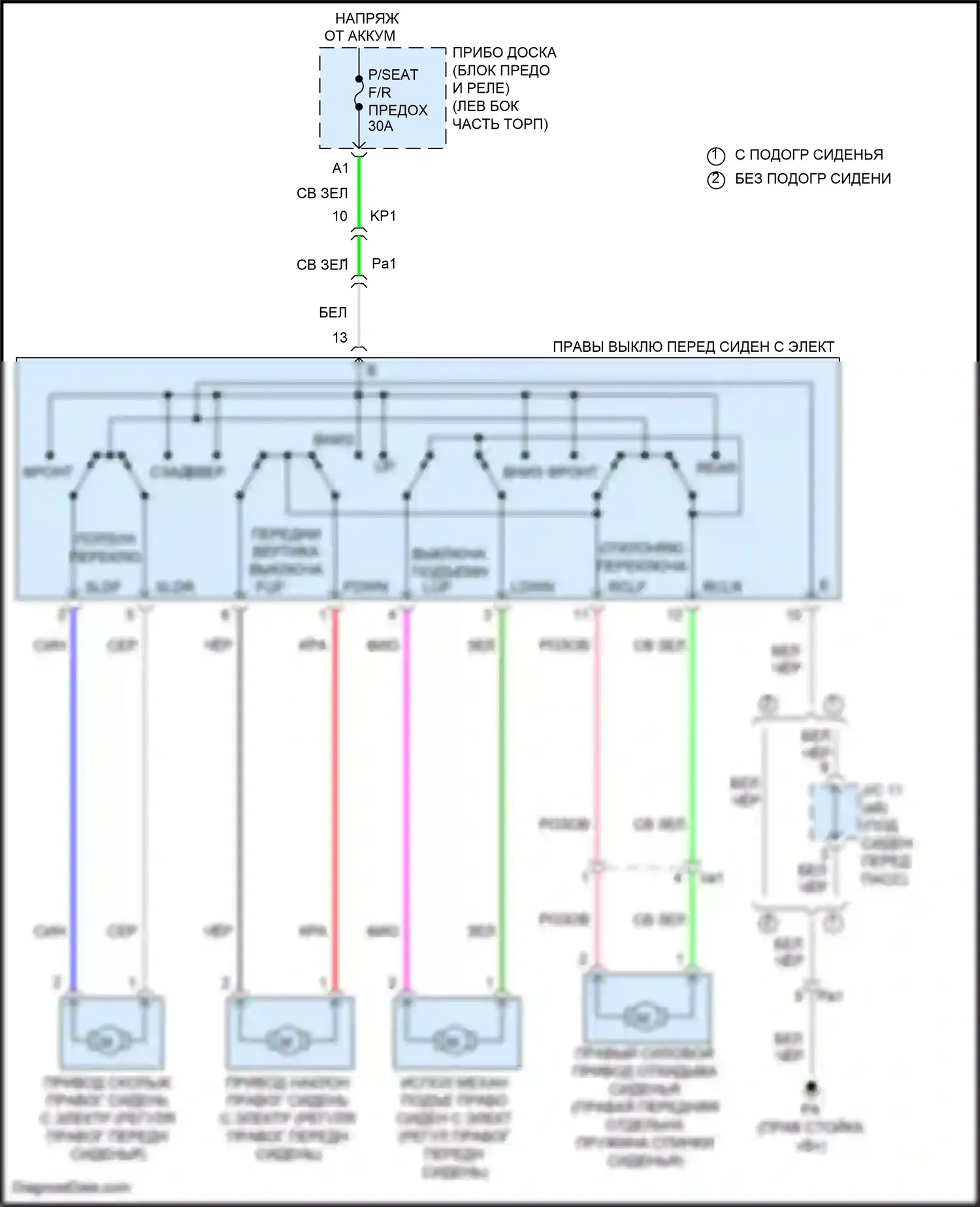 IS Lexus III рестайлинг 2 (2020-2024): Электросхема сиденья питания для пассажиров 