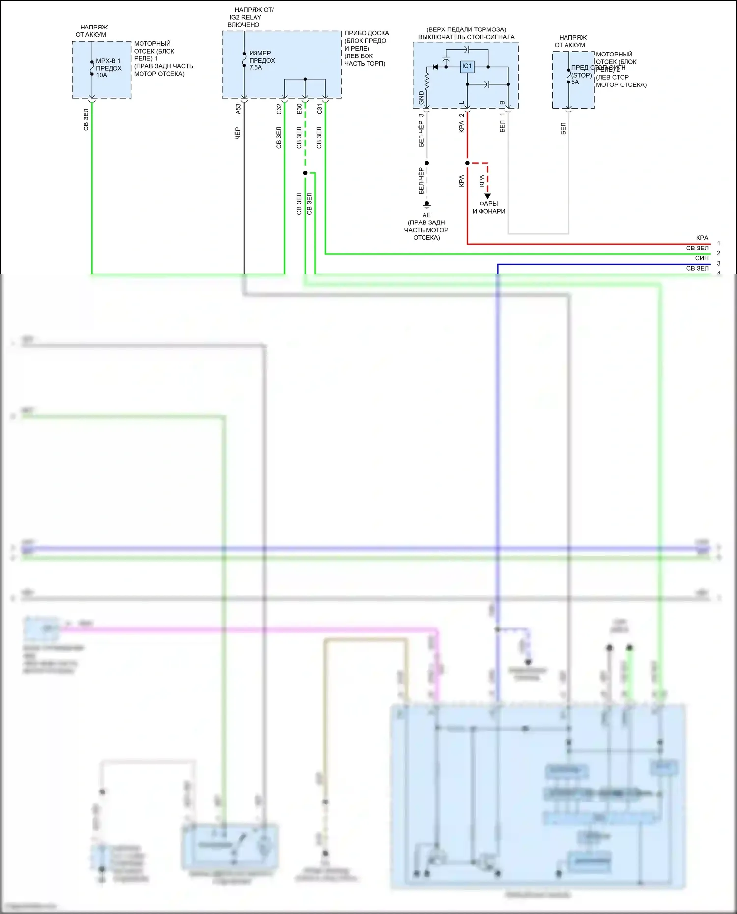 IS Lexus III рестайлинг 2 (2020-2024): Электросхема защиты от взлома (4 из 7) 