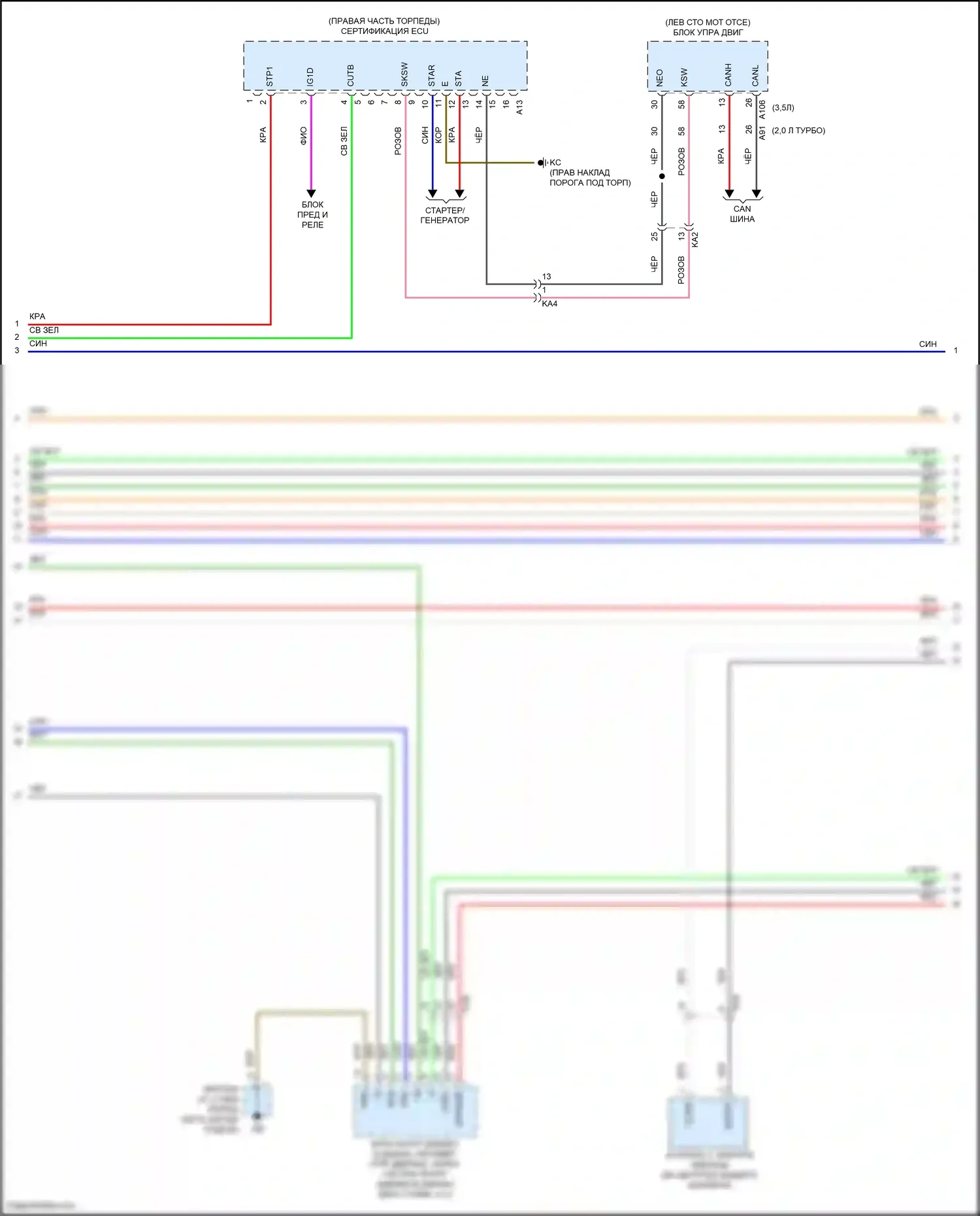 IS Lexus III рестайлинг 2 (2020-2024): Электросхема защиты от взлома (6 из 7) 