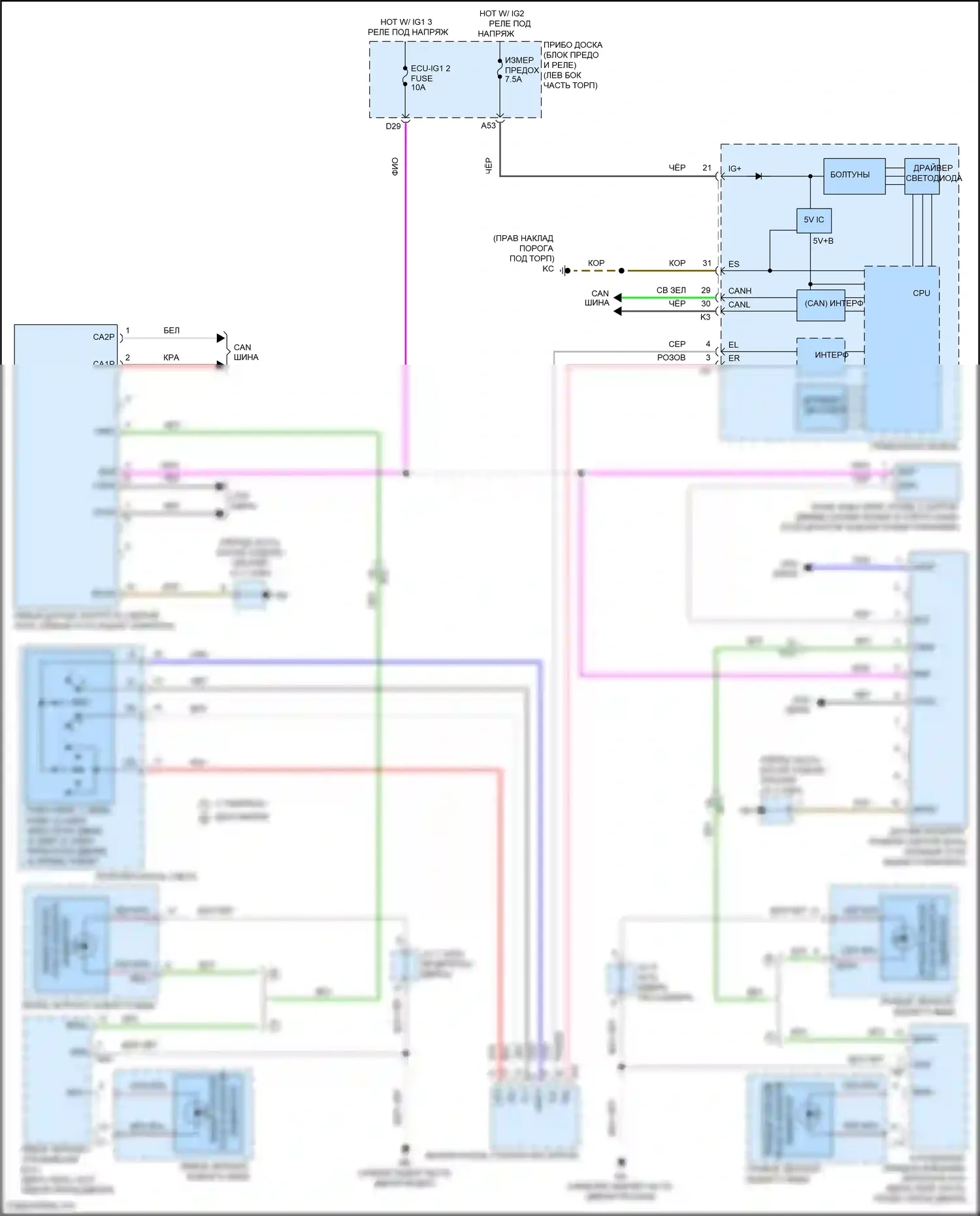 IS Lexus III рестайлинг 2 (2020-2024): Электросхема мониторинга в слепой зоне 