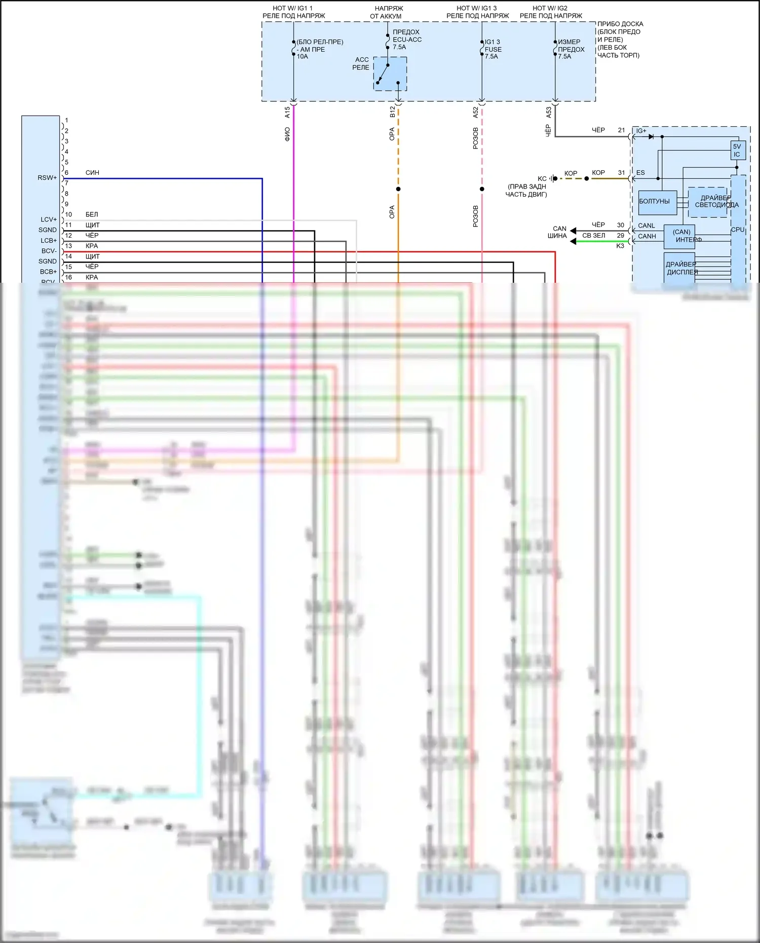 IS Lexus III рестайлинг 2 (2020-2024): Электросхема парктроника 