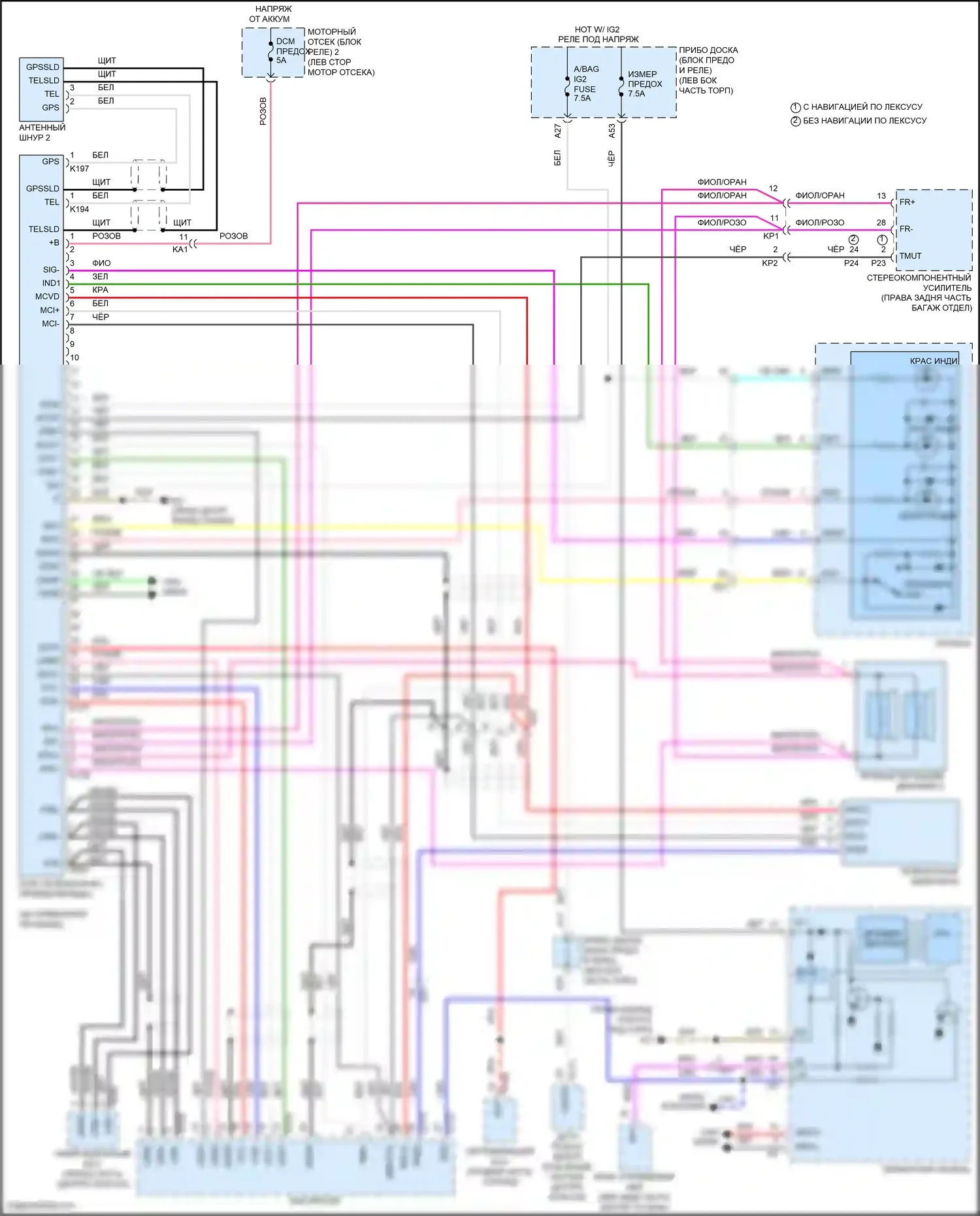 IS Lexus III рестайлинг 2 (2020-2024): Электросхема телематики 