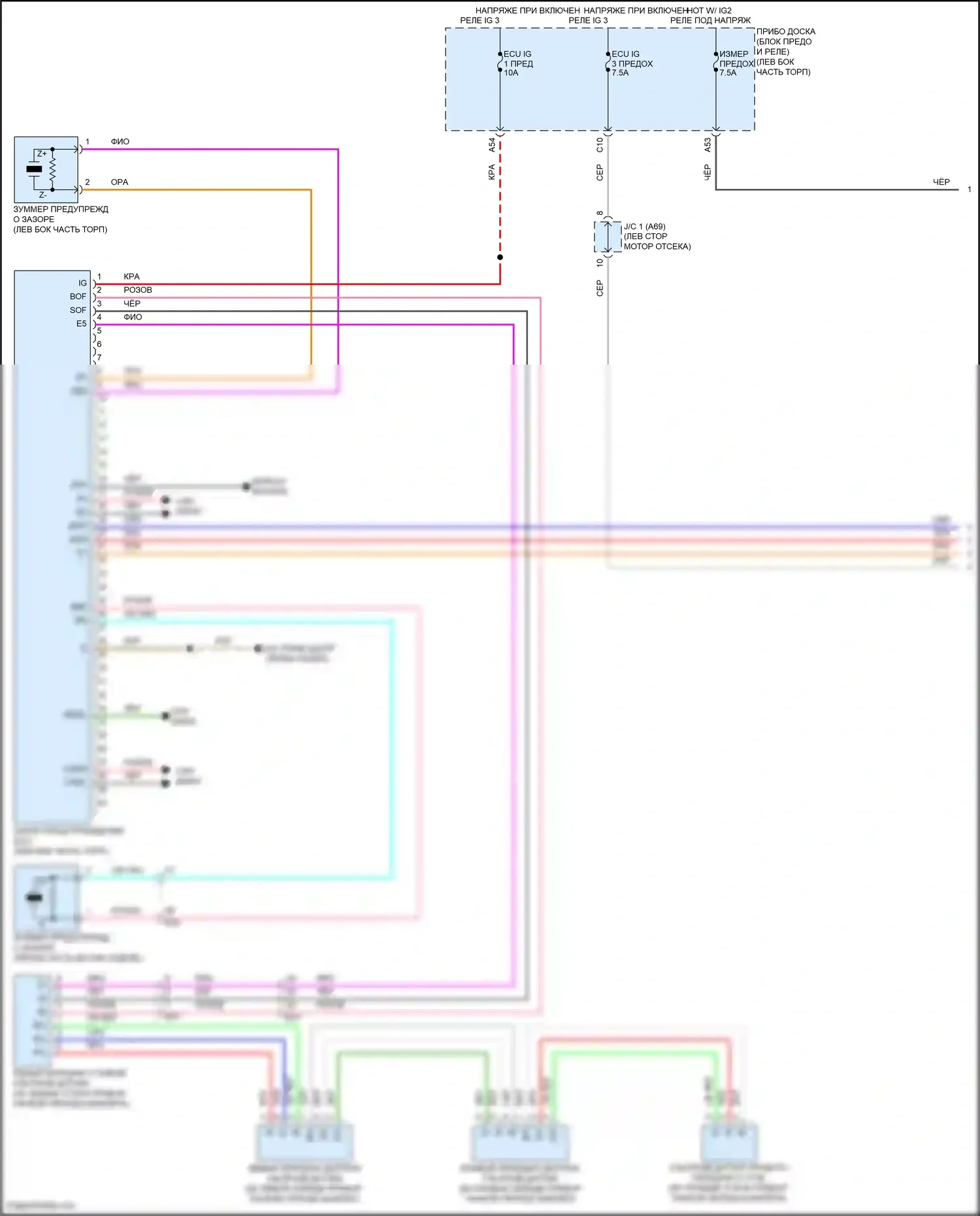 IS Lexus III рестайлинг 2 (2020-2024): Электросхема заднего гидролокатора (1 из 2) 