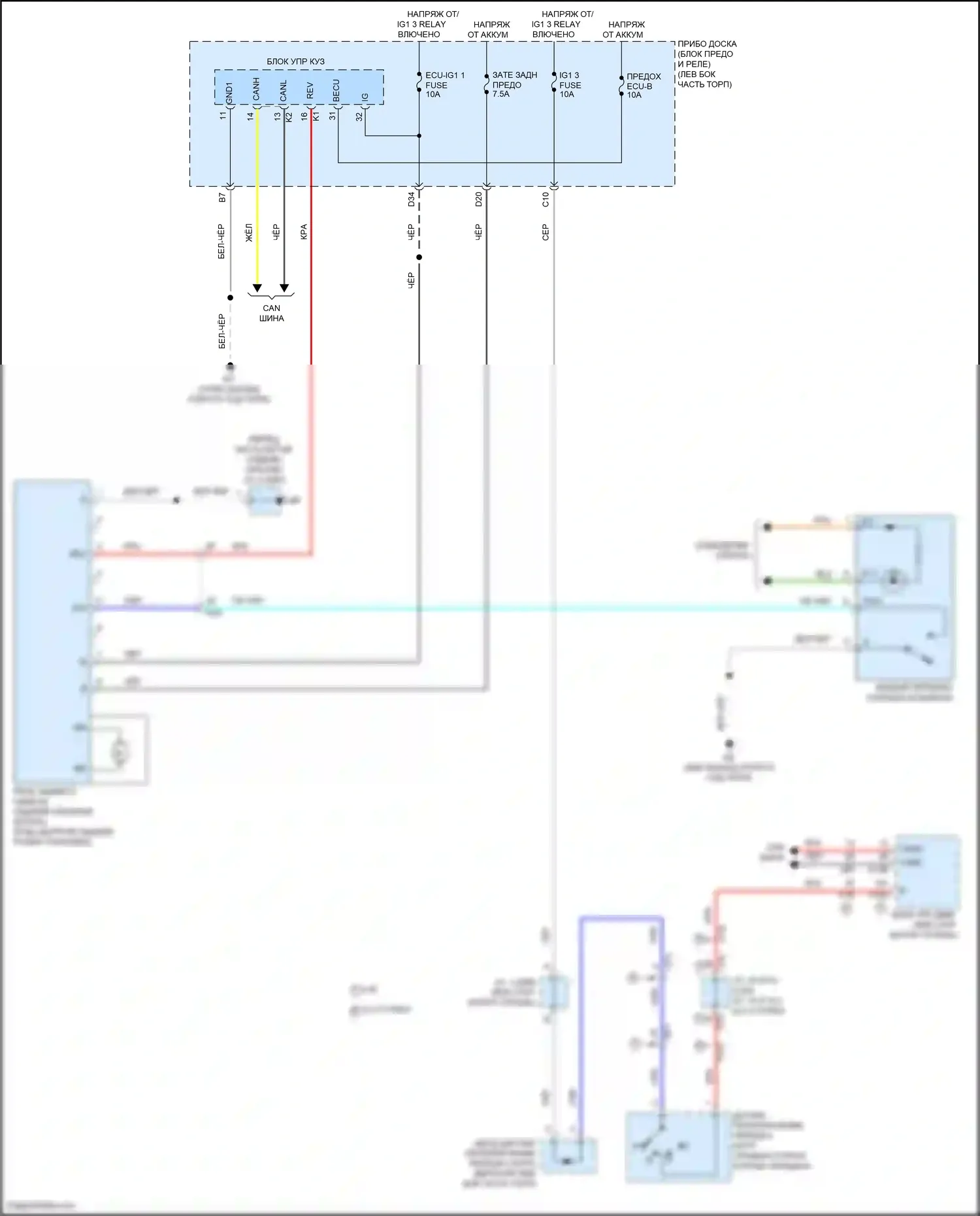 IS Lexus III рестайлинг 2 (2020-2024): Электросхема солнцезащитного козырька заднего стекла 