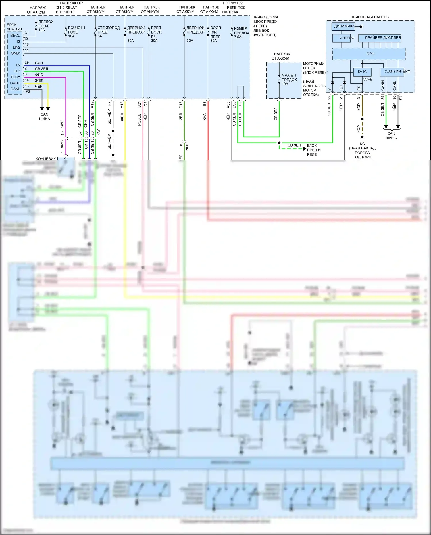 IS Lexus III рестайлинг 2 (2020-2024): Электросхема стеклоподъемников (1 из 2) 