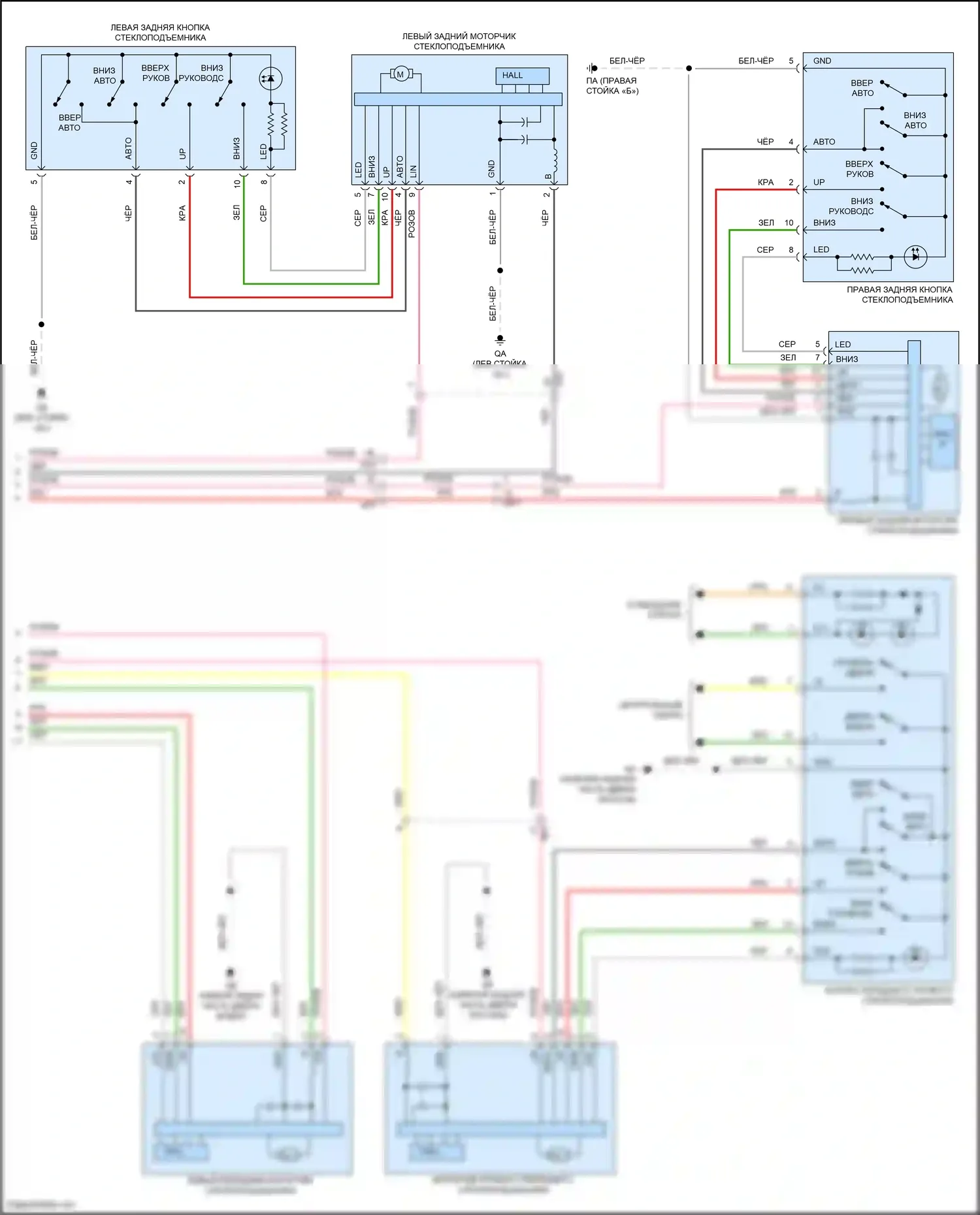 IS Lexus III рестайлинг 2 (2020-2024): Электросхема стеклоподъемников (2 из 2) 