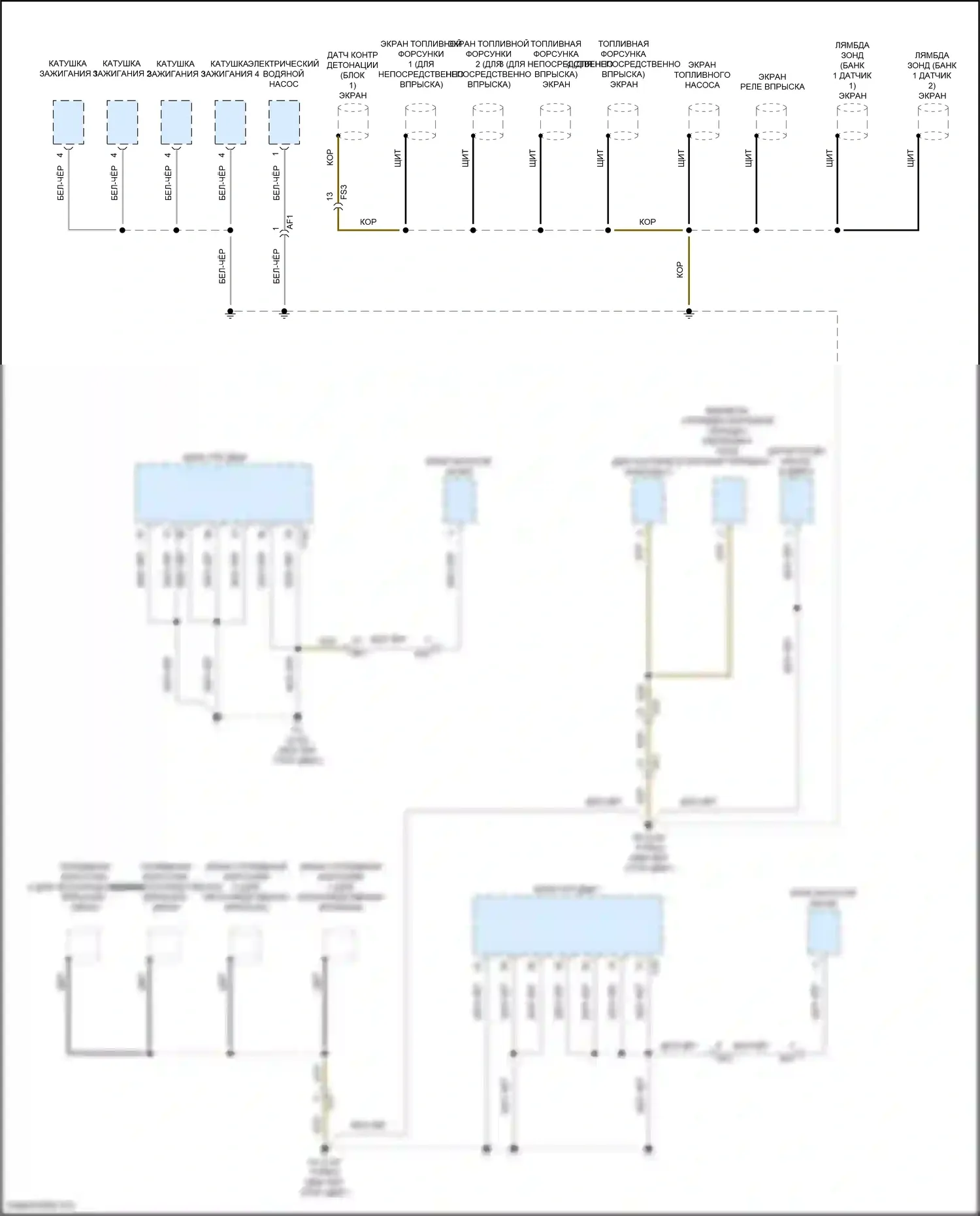 IS Lexus III рестайлинг 2 (2020-2024): Электросхема разводки массы (3 из 6) 