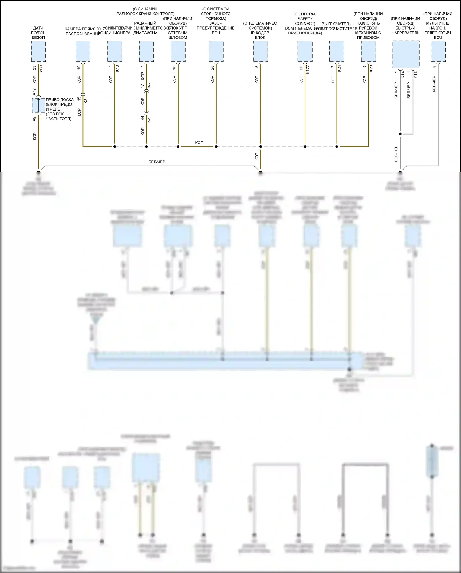 IS Lexus III рестайлинг 2 (2020-2024): Электросхема разводки массы (5 из 6) 