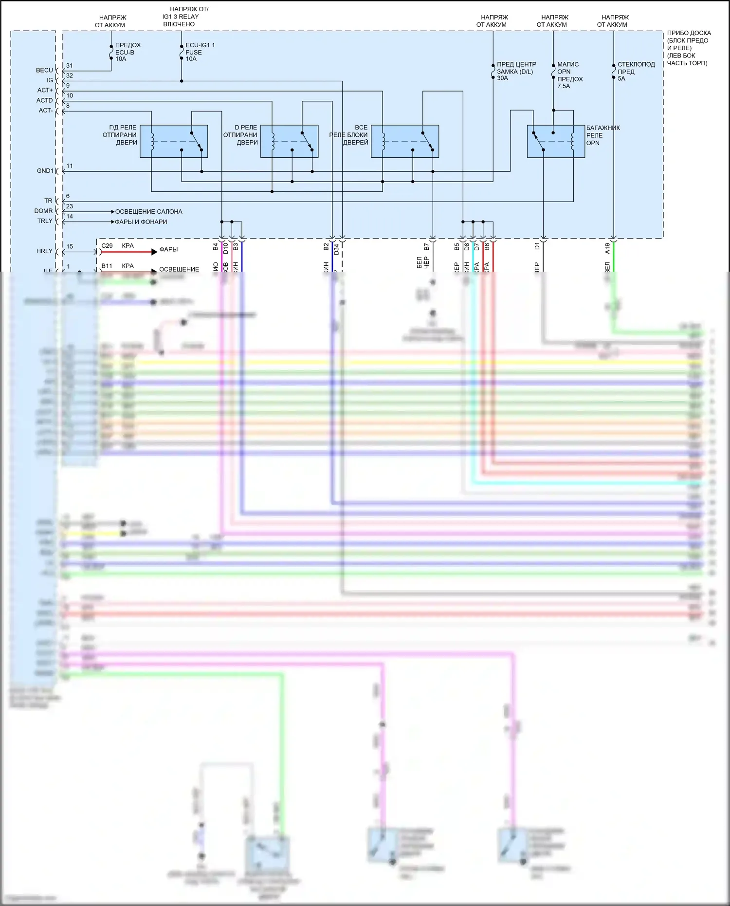 IS Lexus III рестайлинг 2 (2020-2024): Электросхема центрального замка (1 из 7) 