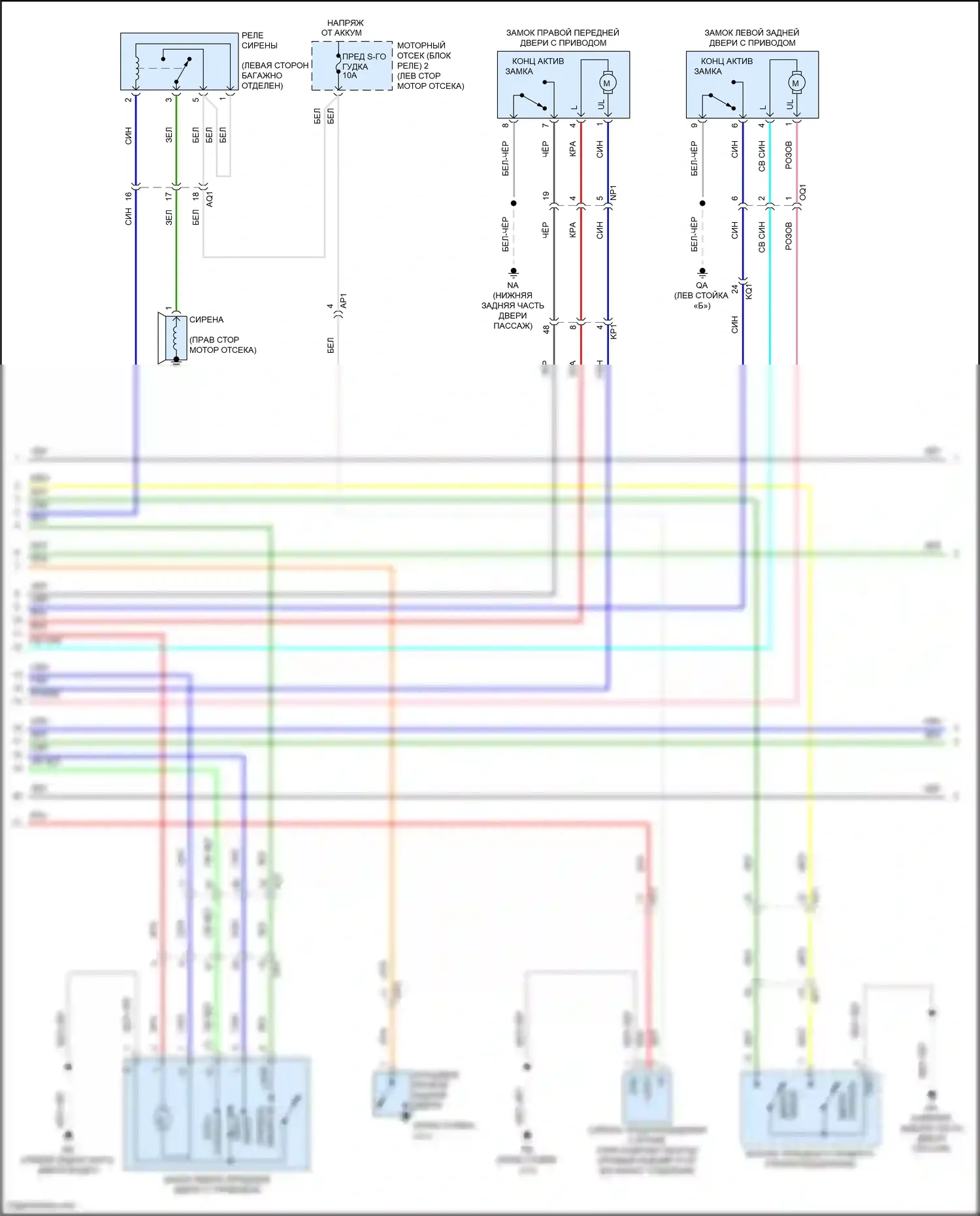 IS Lexus III рестайлинг 2 (2020-2024): Электросхема центрального замка (3 из 7) 