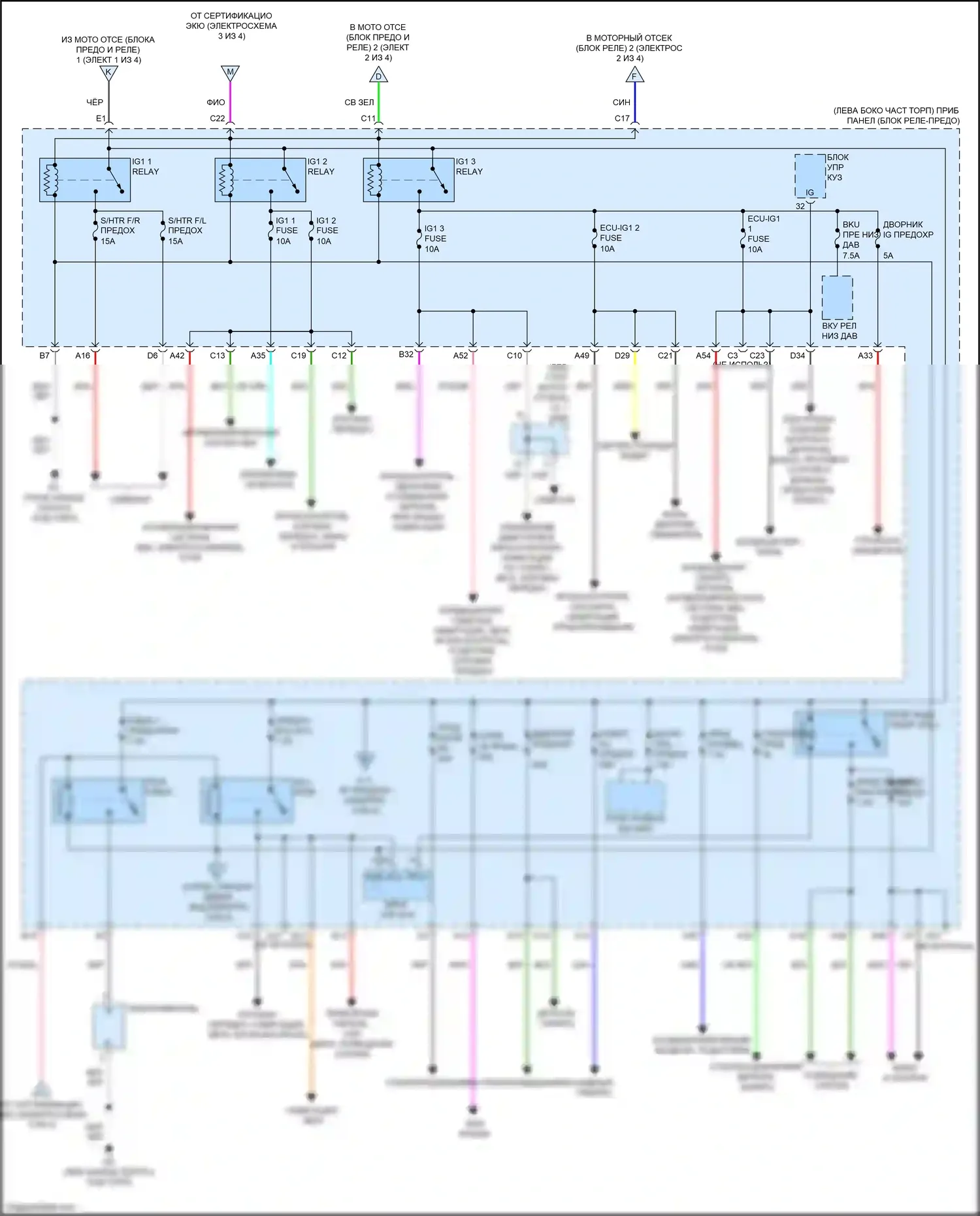 IS Lexus III рестайлинг (2015-2020): Электросхема блока предохранителей реле (4 из 4) 