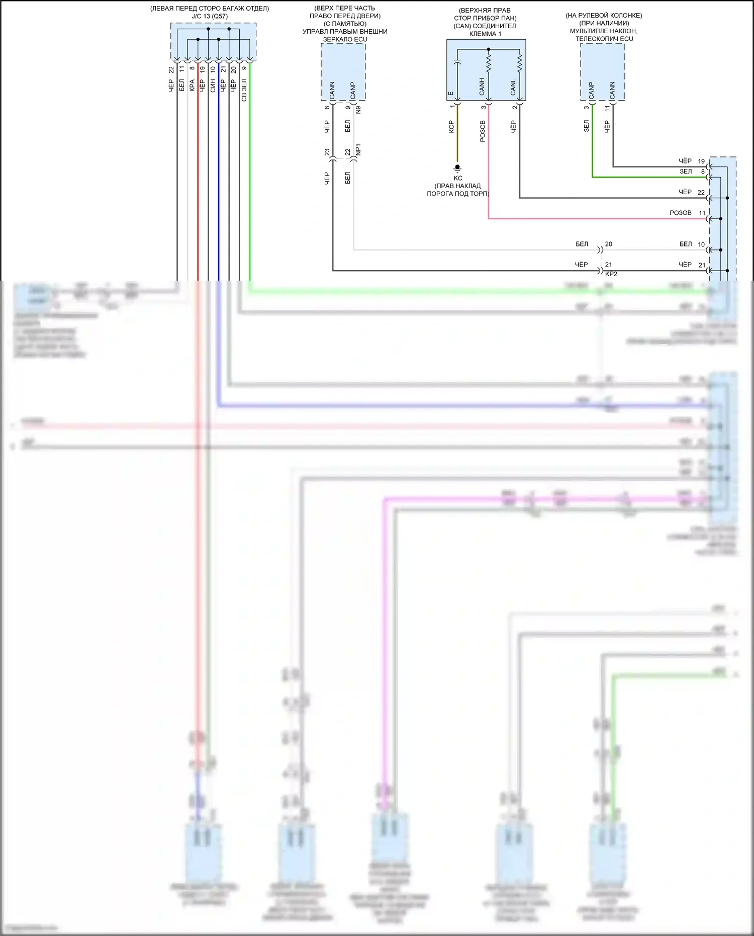 IS Lexus III рестайлинг (2015-2020): Электросхема эбу кузова (2 из 4) 